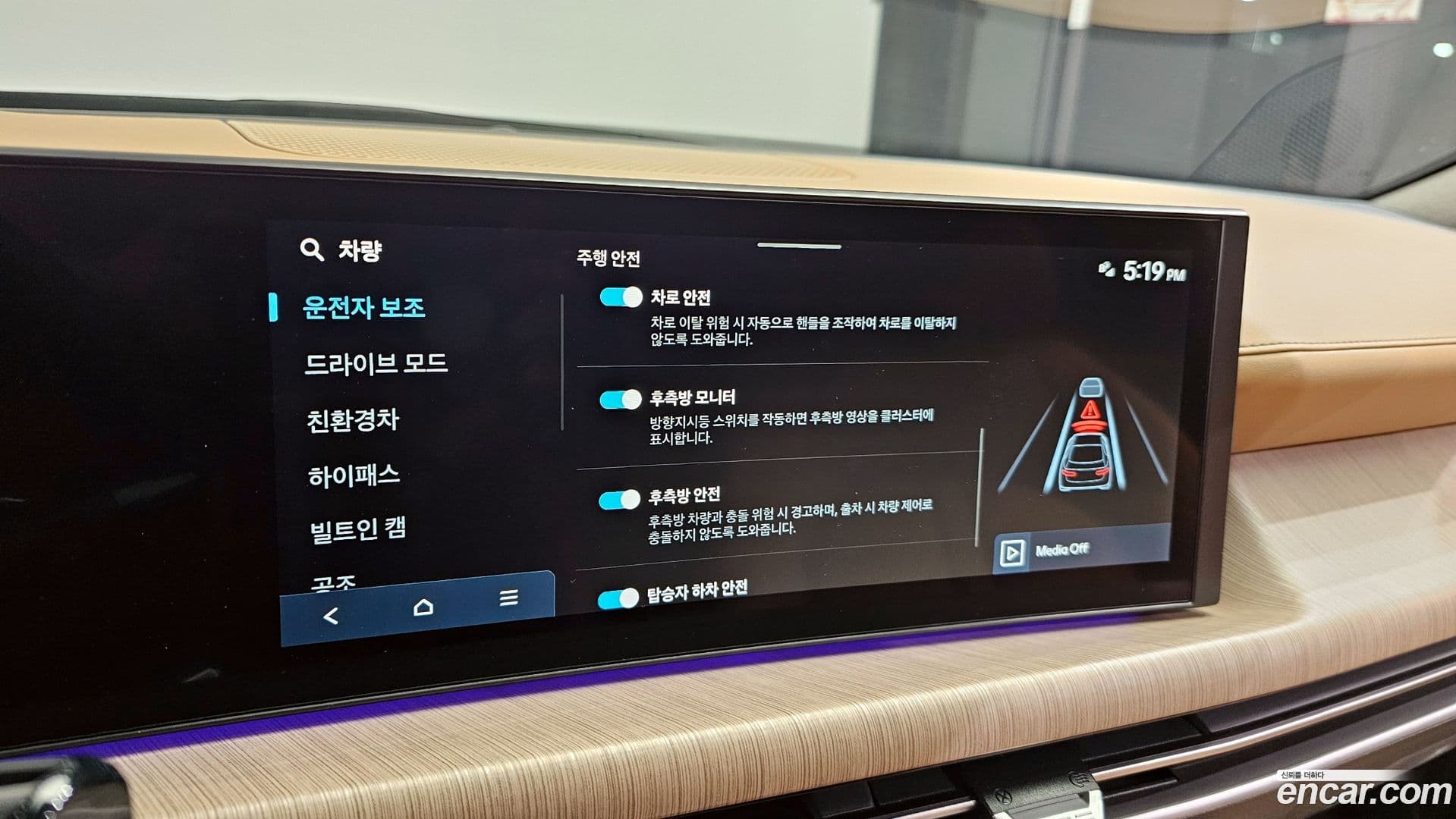 Main__Slider__Photo:Sonata Hyundai 2024.11-16