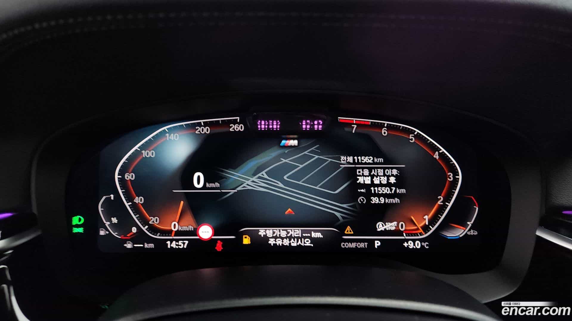 Gran Turismo BMW 2020.10-INNER-008