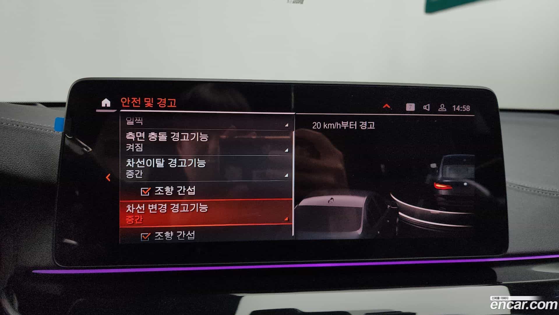 Gran Turismo BMW 2020.10-OPTION-020