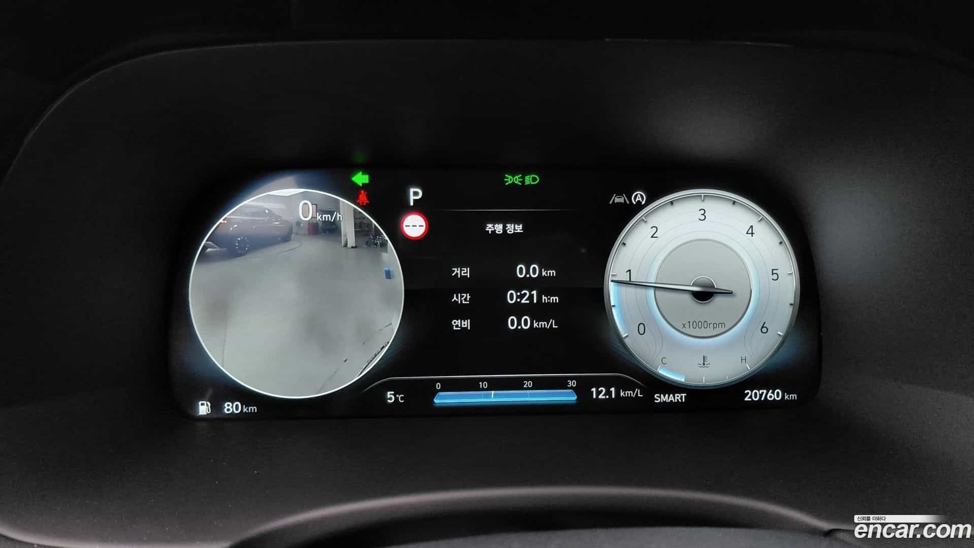 Palisade Hyundai 2023.9-OUTER-005