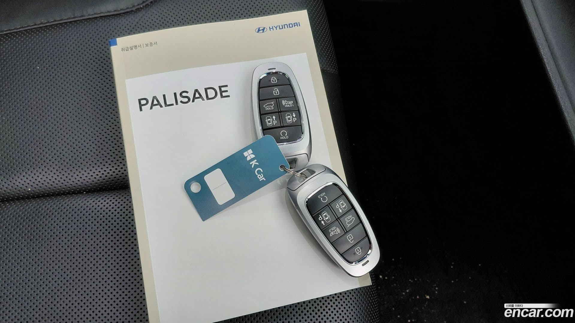 Main__Slider__Photo:Palisade Hyundai 2023.9-14