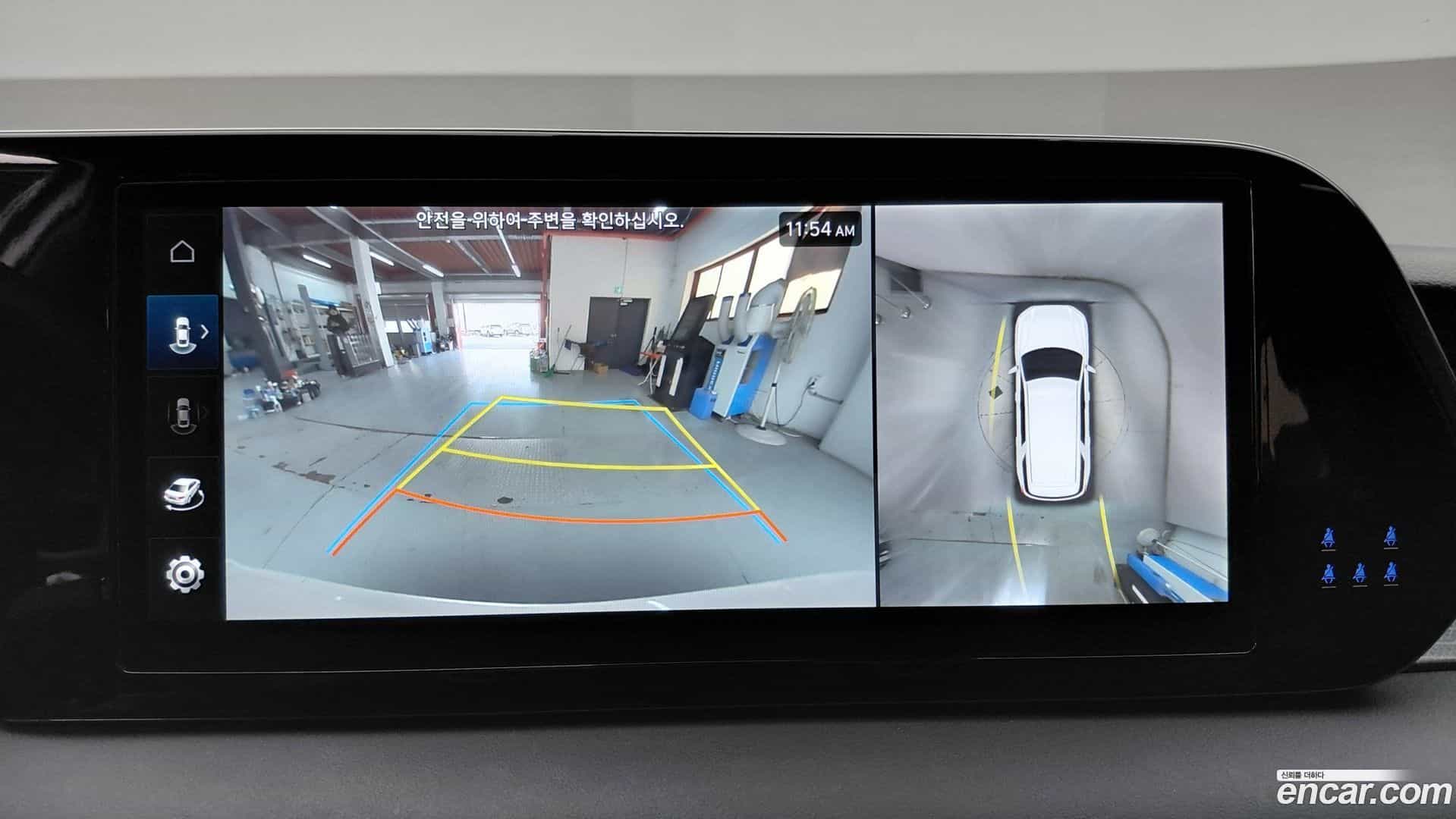 Palisade Hyundai 2023.9-OPTION-021