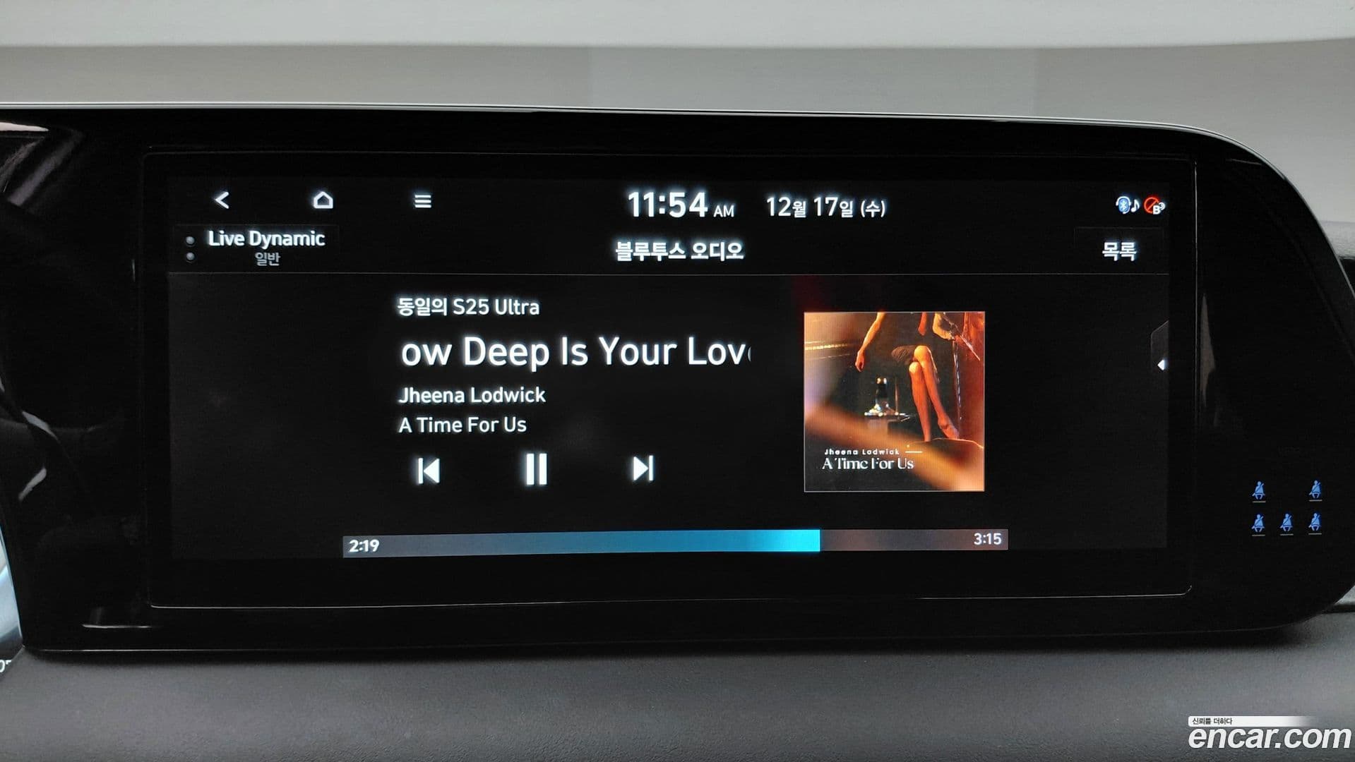 Main__Slider__Photo:Palisade Hyundai 2023.9-17