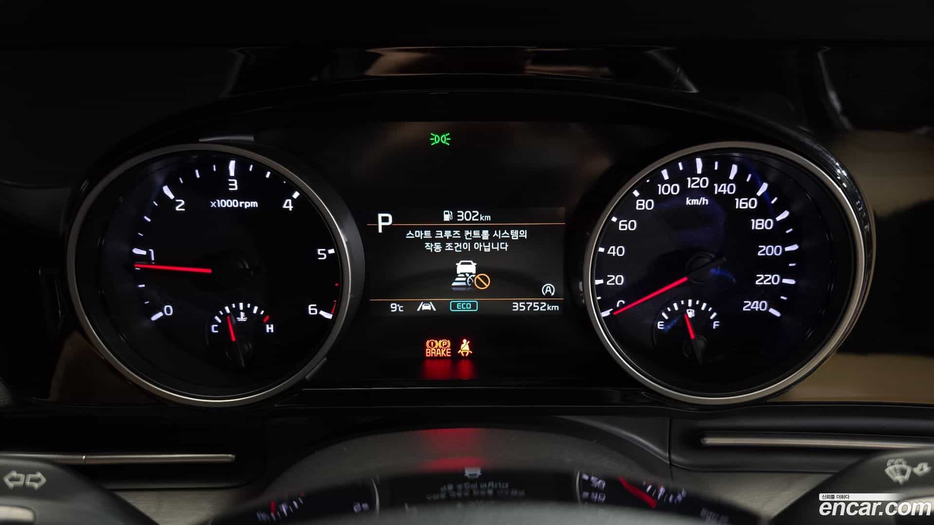 Canival Kia 2020.10-INNER-008