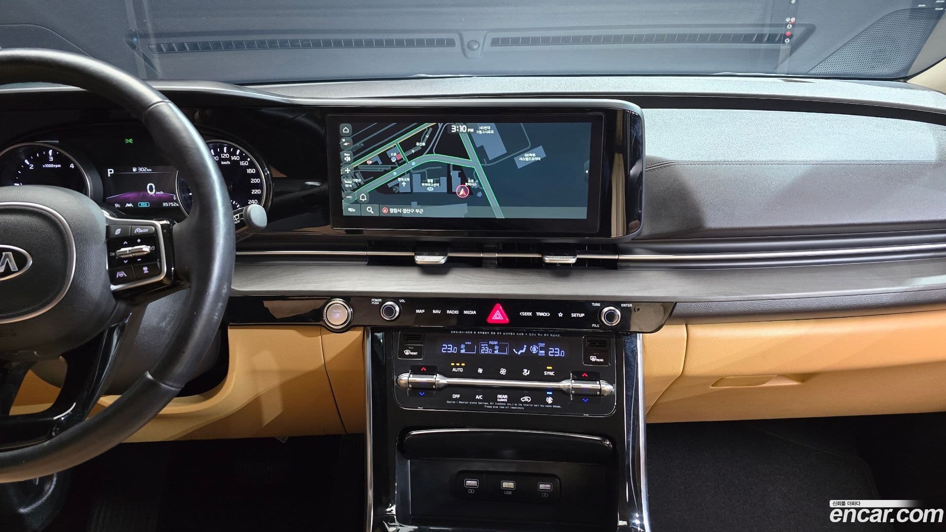 Main__Slider__Photo:Canival Kia 2020.10-13