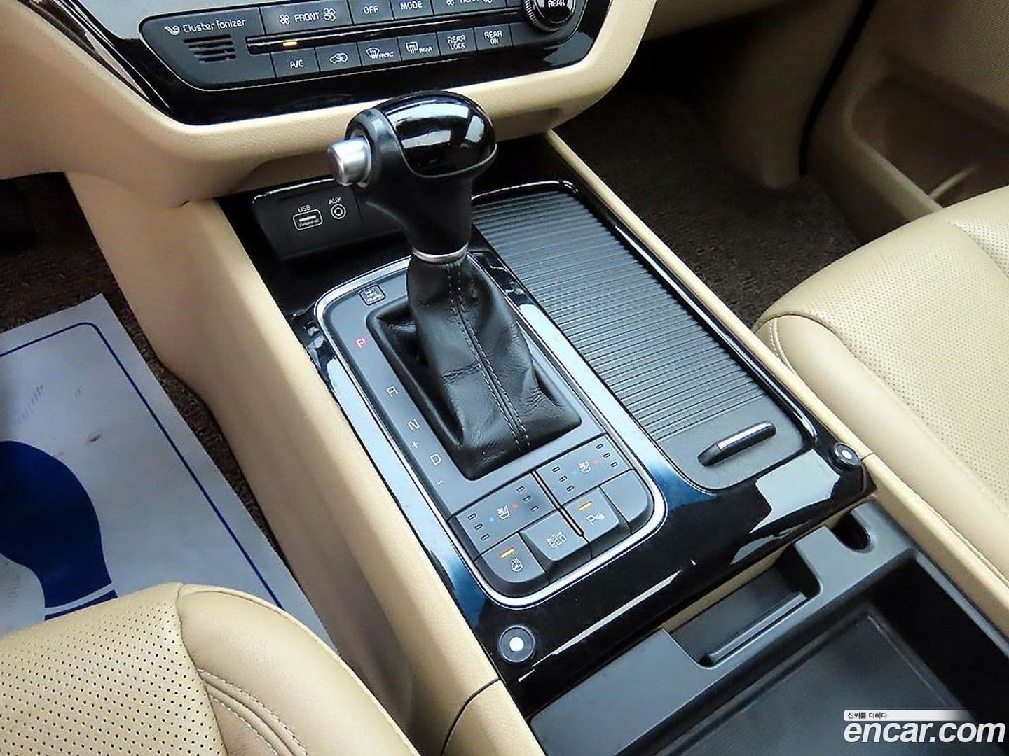 Main__Slider__Photo:Canival Kia 2014.9-10