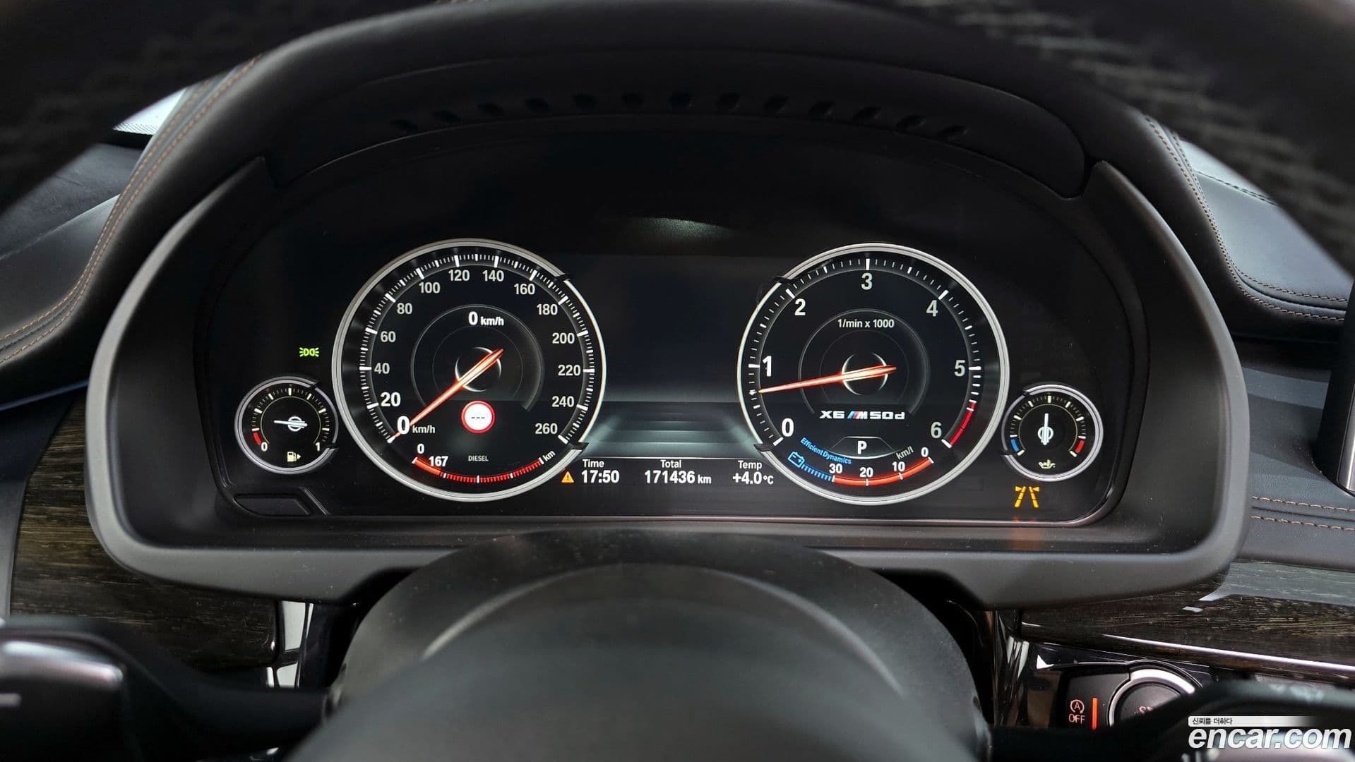 Main__Slider__Photo:X6 BMW 2017.3-7