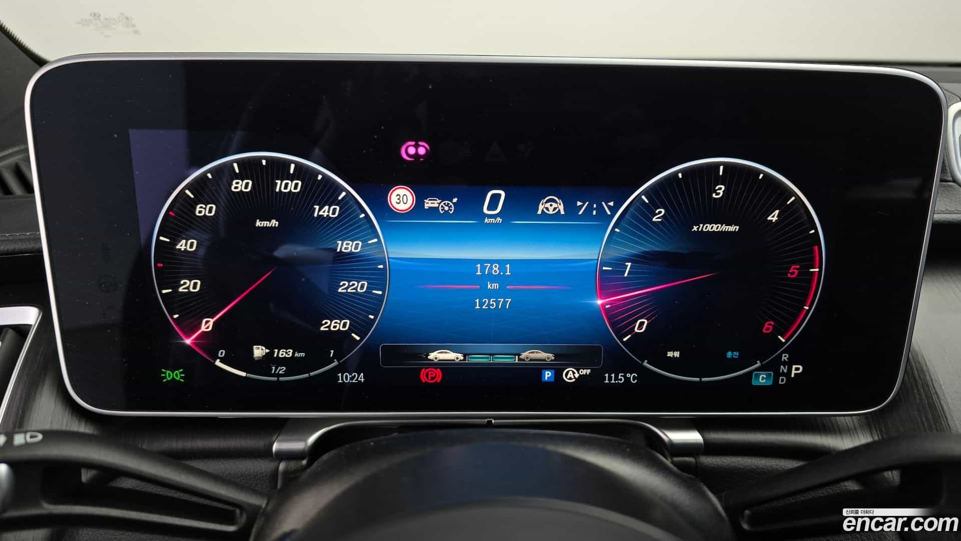 S-Class Mercedes-Benz 2024.5-INNER-008