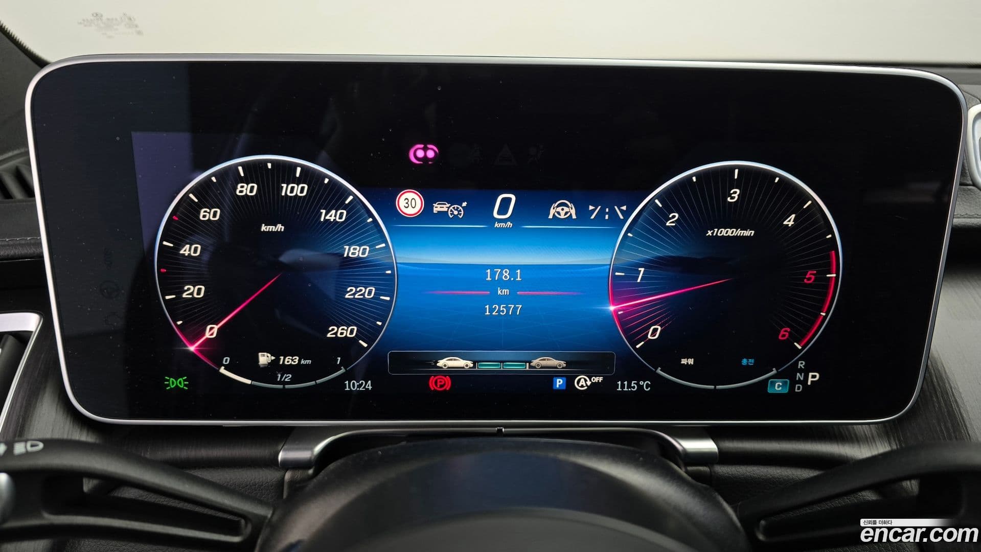 Main__Slider__Photo:S-Class Mercedes-Benz 2024.5-7