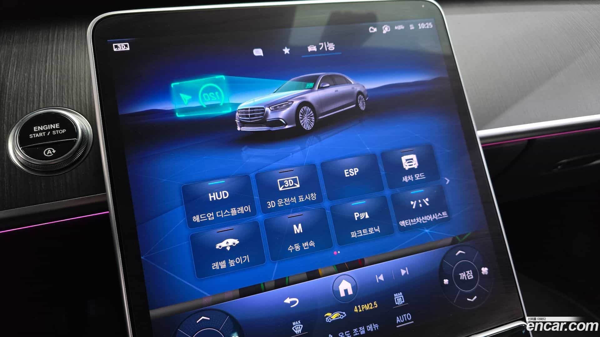 S-Class Mercedes-Benz 2024.5-OPTION-020