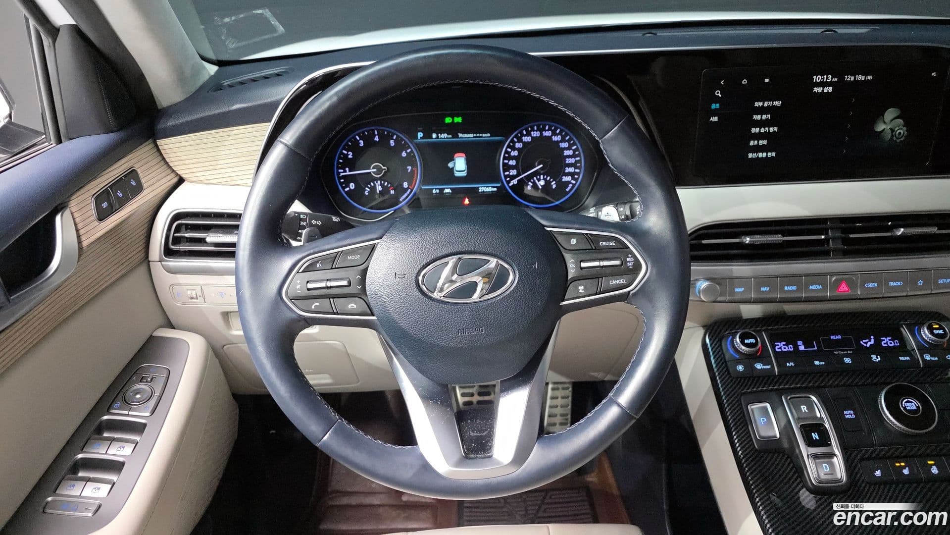 Main__Slider__Photo:Palisade Hyundai 2022.2-12