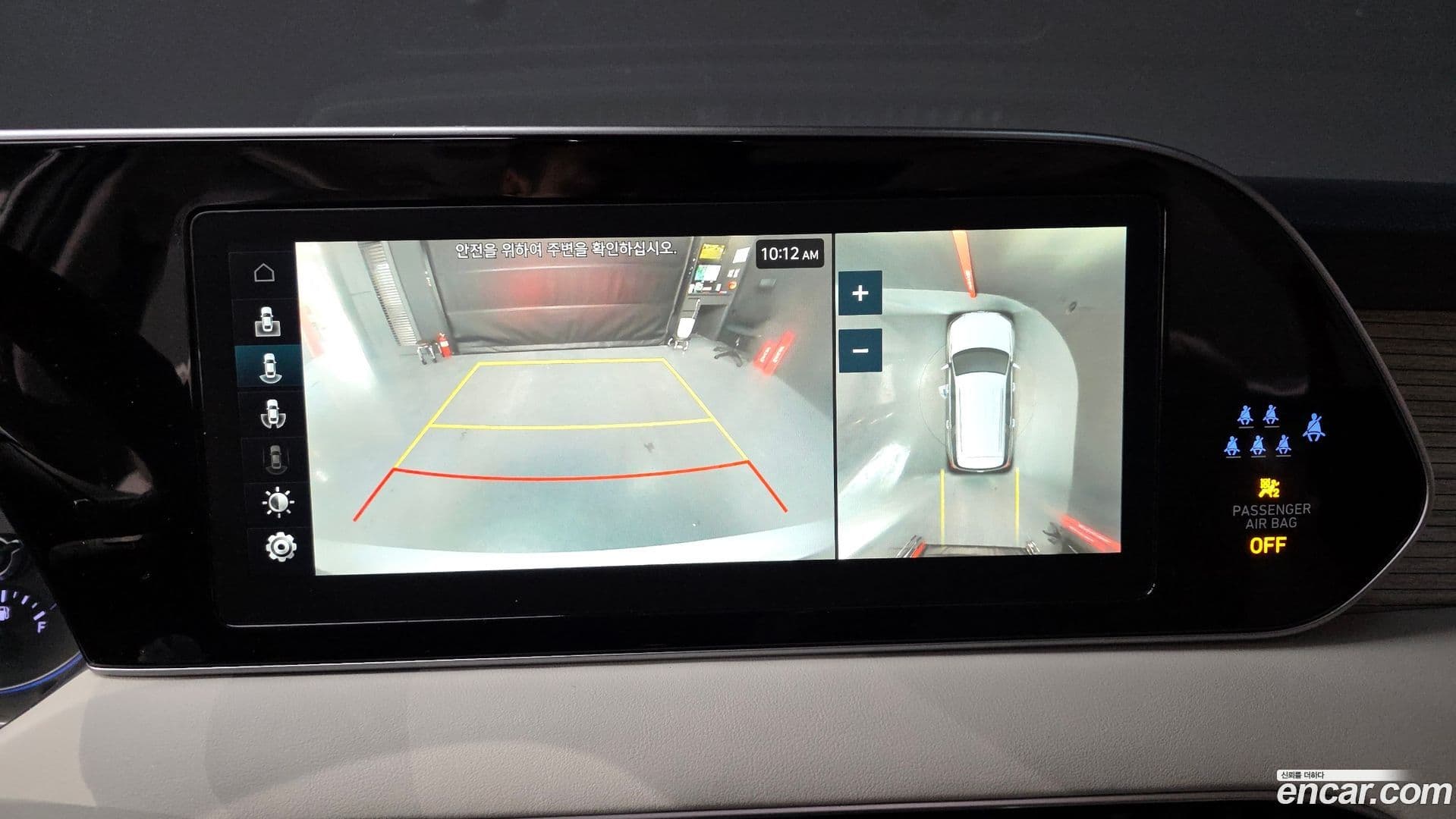 Main__Slider__Photo:Palisade Hyundai 2022.2-14