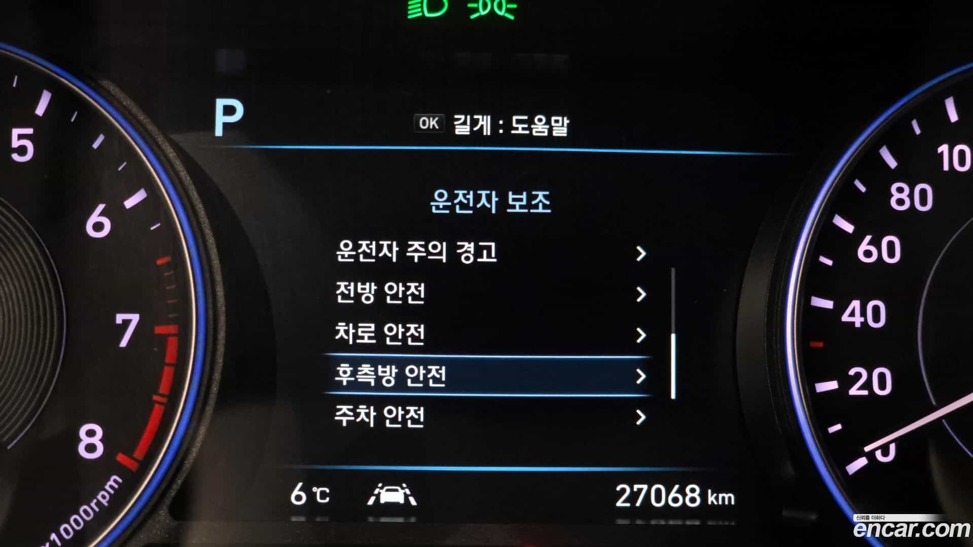 Palisade Hyundai 2022.2-OPTION-020