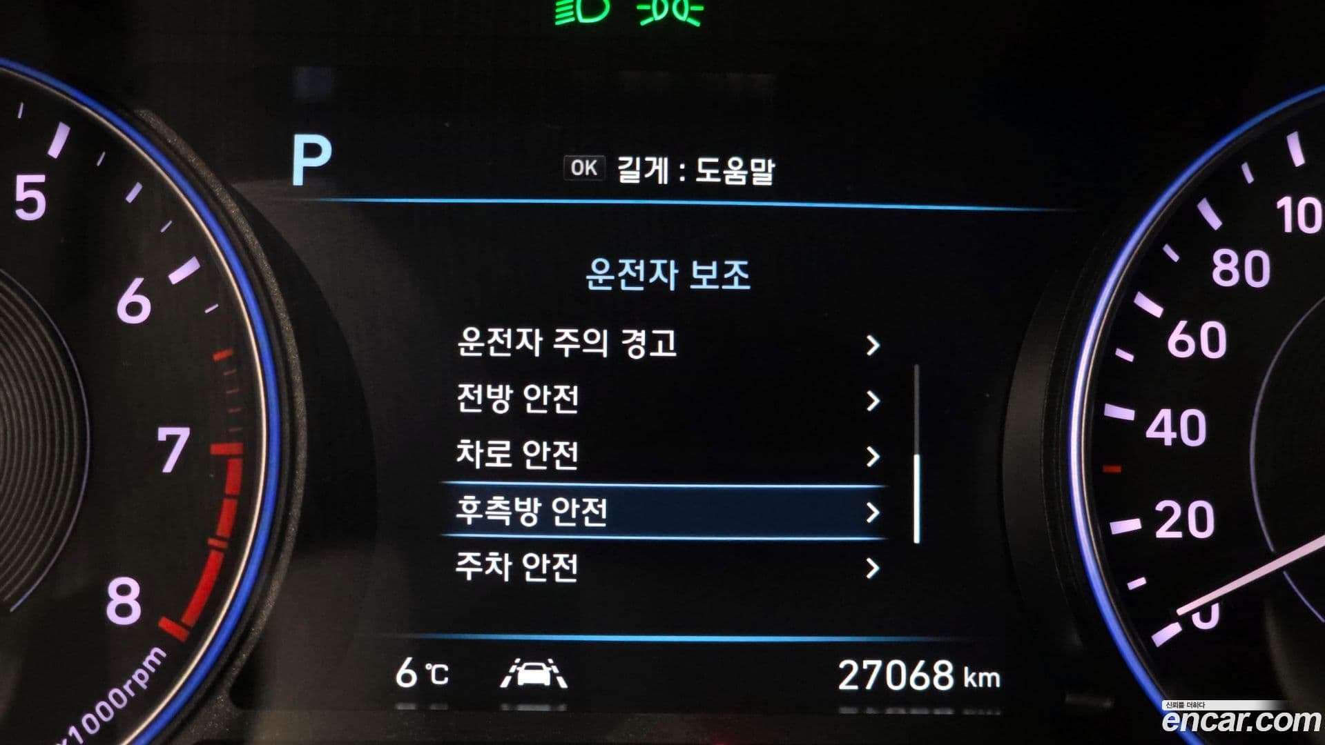 Main__Slider__Photo:Palisade Hyundai 2022.2-15