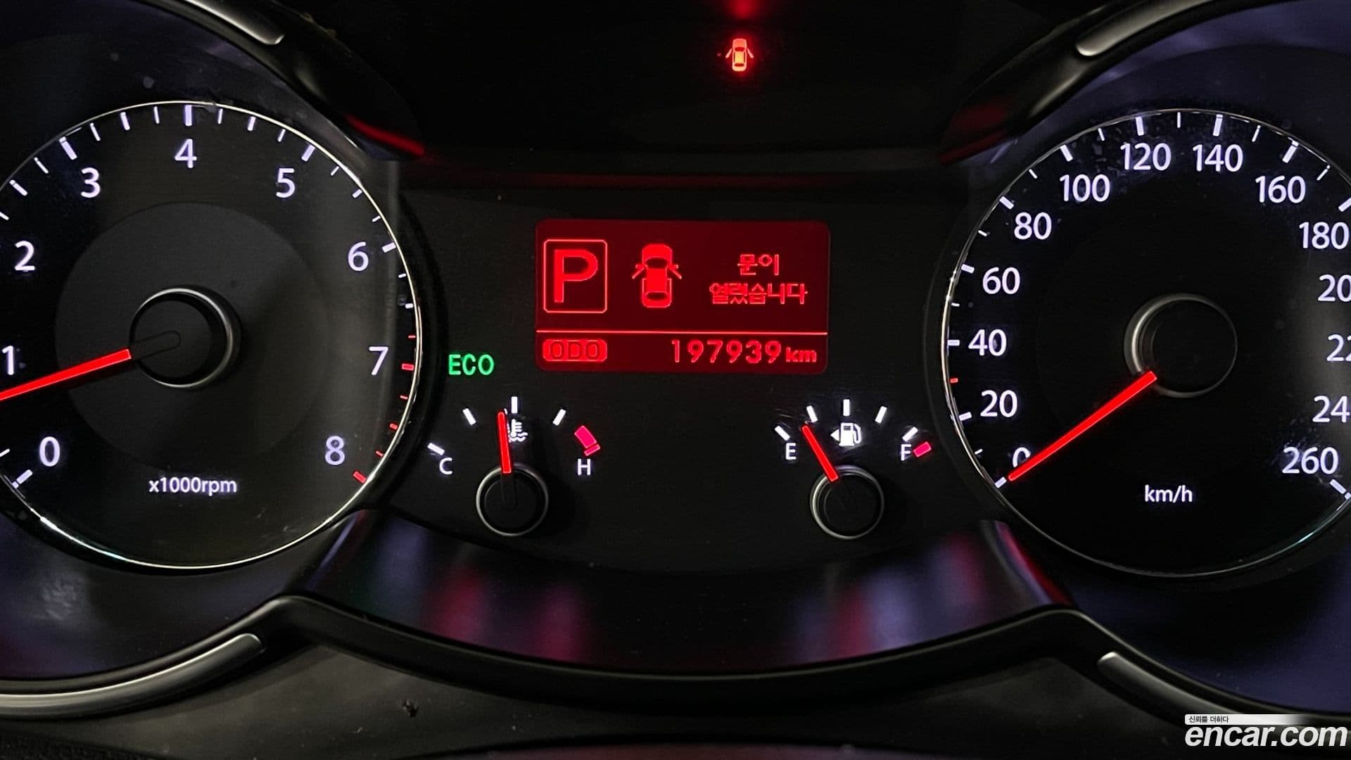 Main__Slider__Photo:K7 Kia 2011.3-11