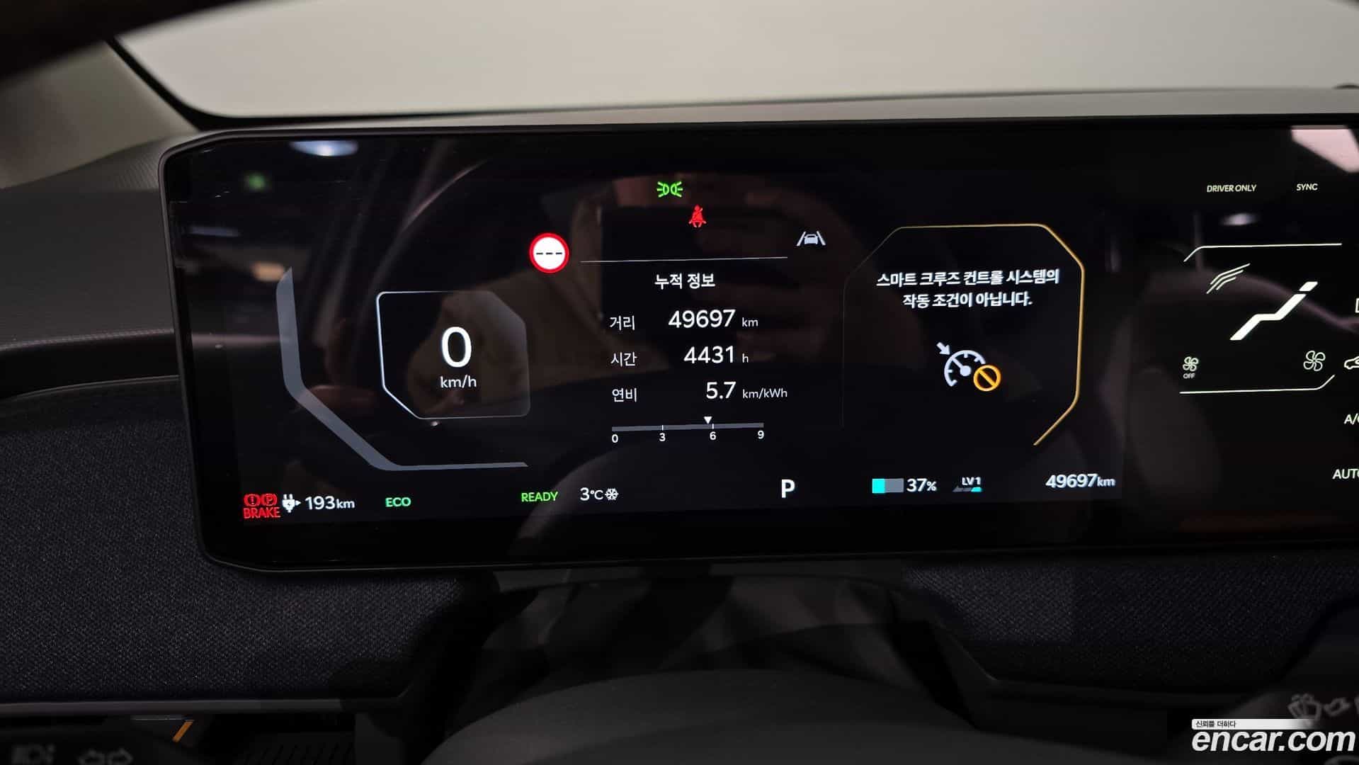 EV3 Kia 2024.9-INNER-008