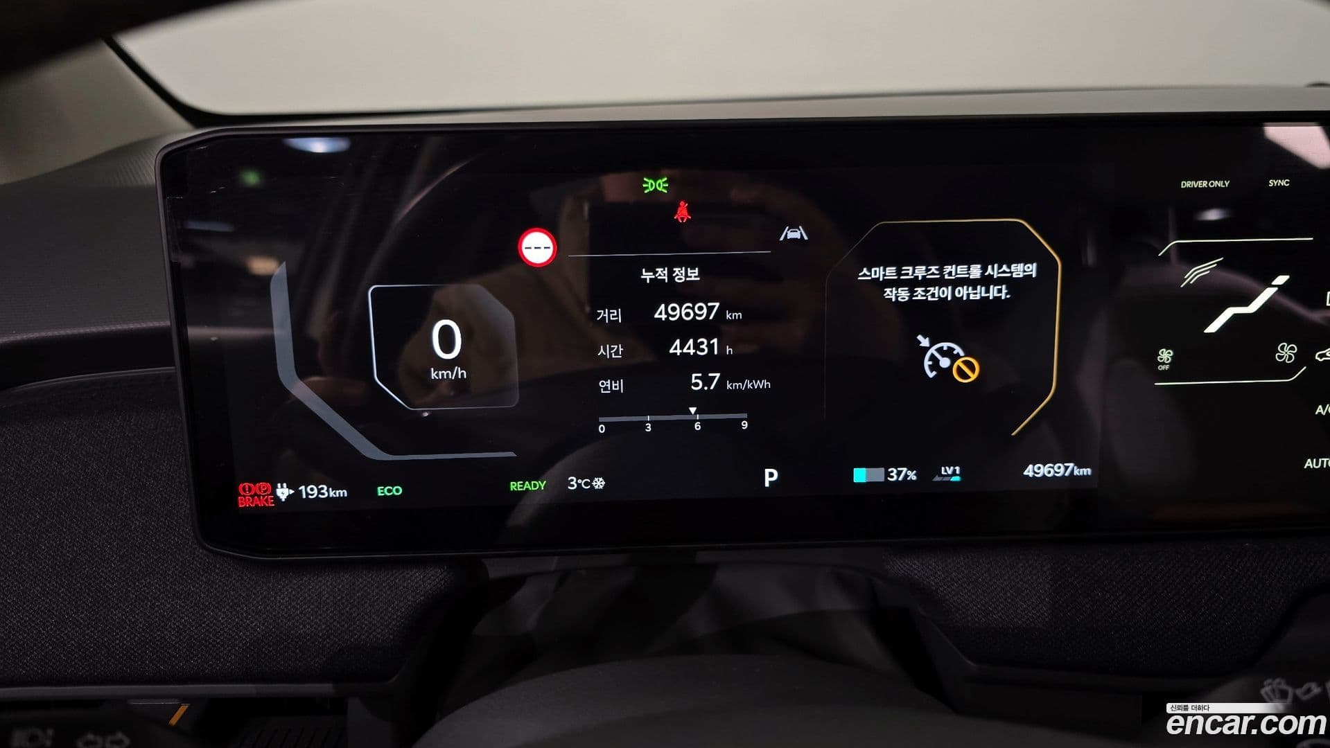 Main__Slider__Photo:EV3 Kia 2024.9-7