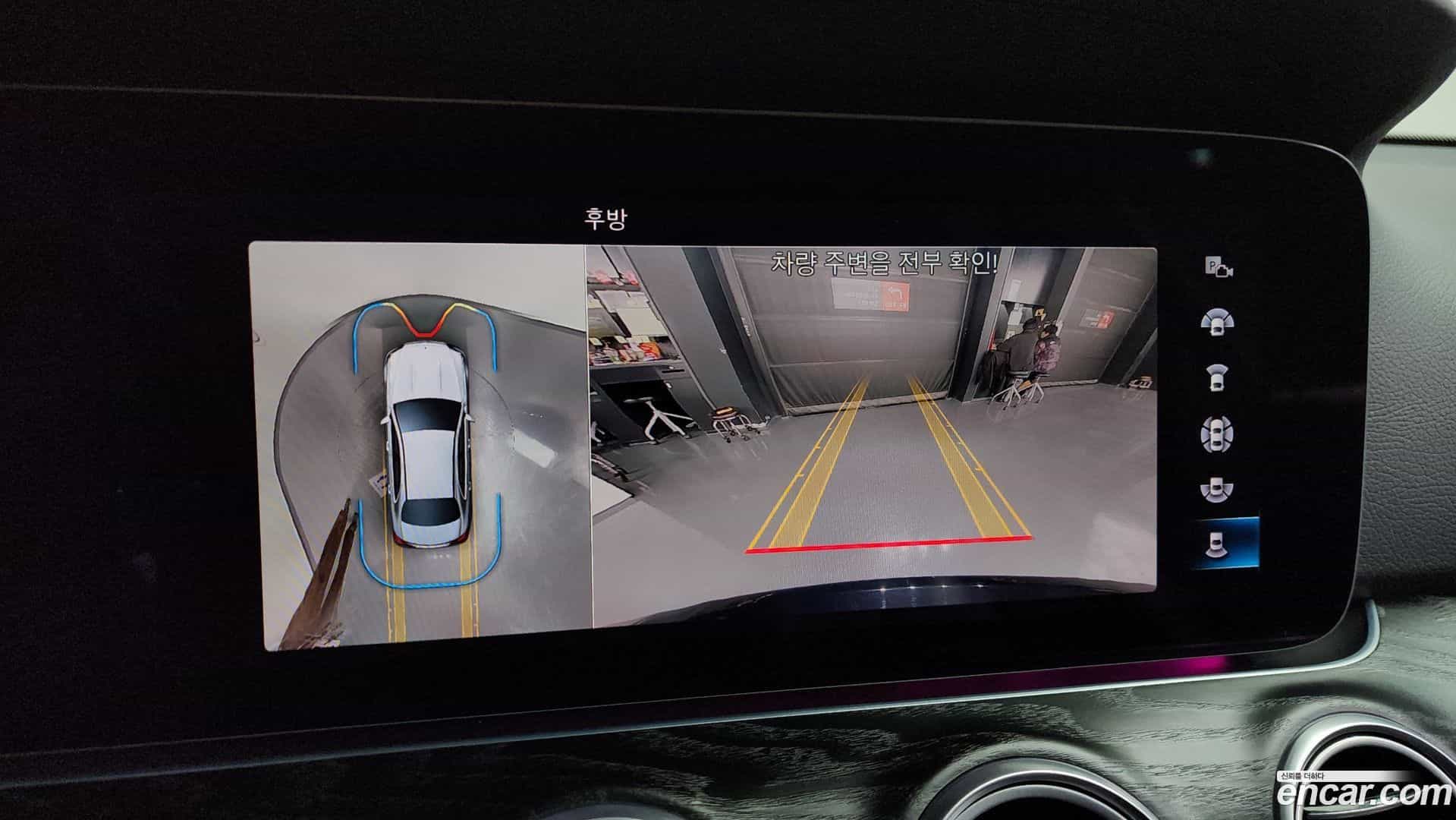 E-Class Mercedes-Benz 2022.1-OPTION-019