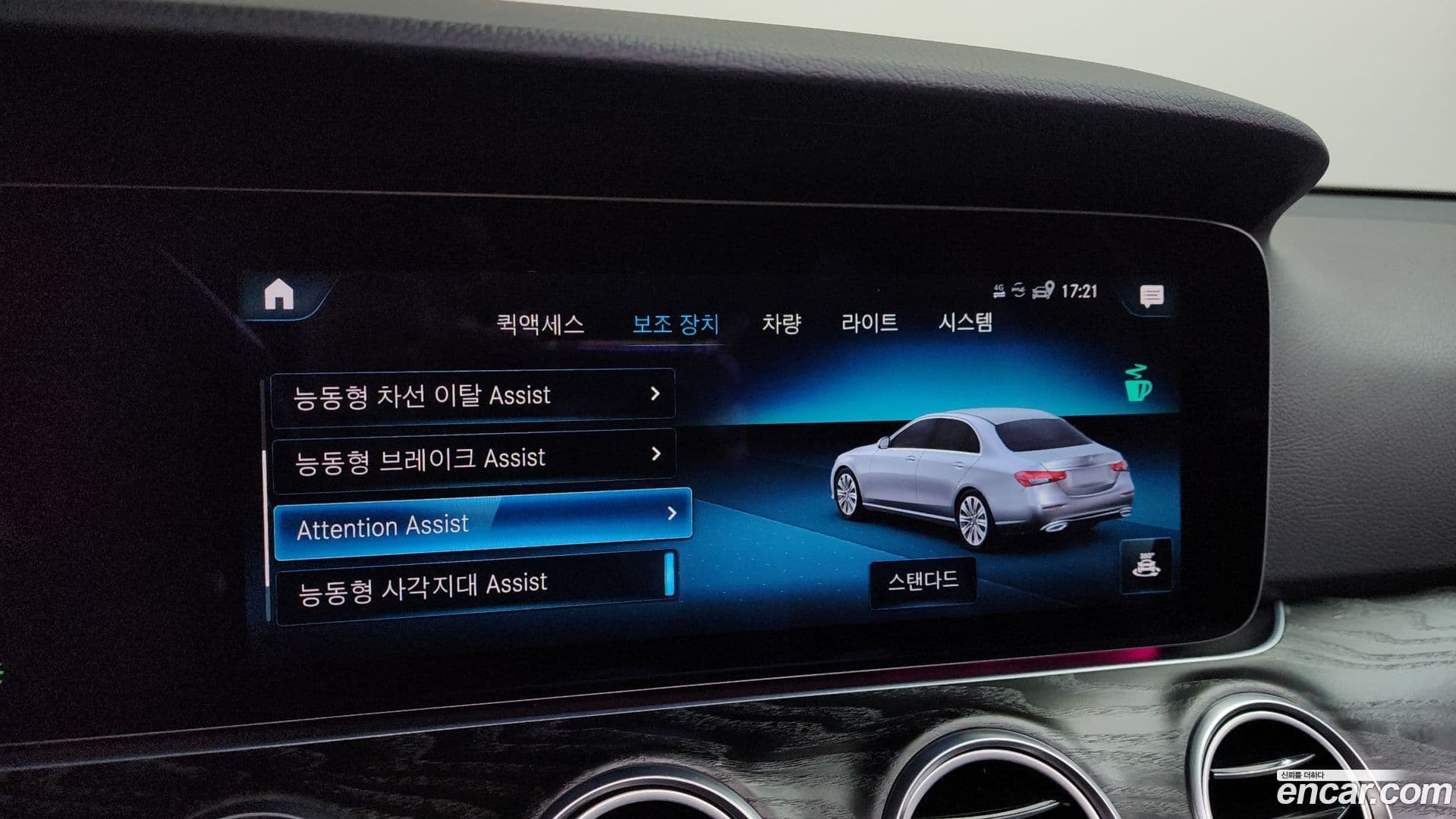 Main__Slider__Photo:E-Class Mercedes-Benz 2022.1-15