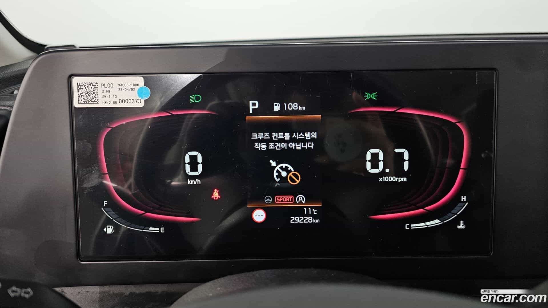 Sportage Kia 2023.5-INNER-008