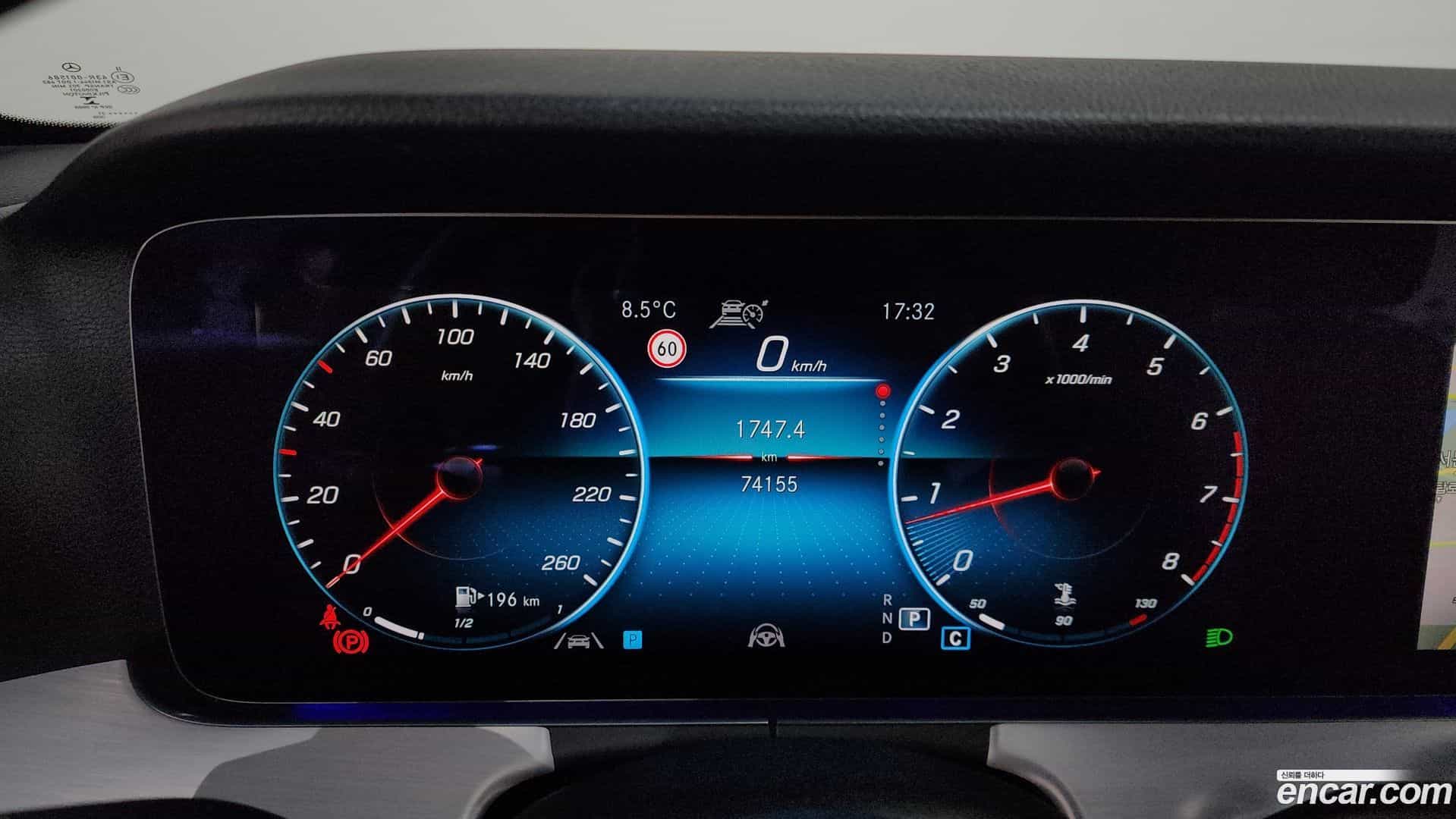 E-Class Mercedes-Benz 2021.3-INNER-008