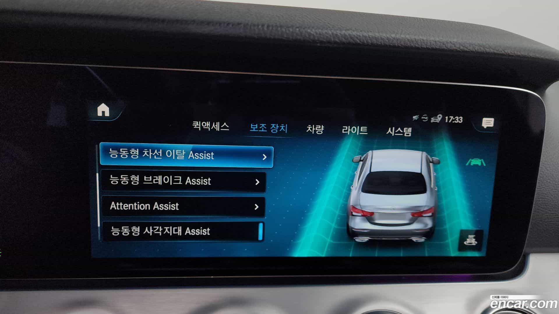 E-Class Mercedes-Benz 2021.3-OPTION-020