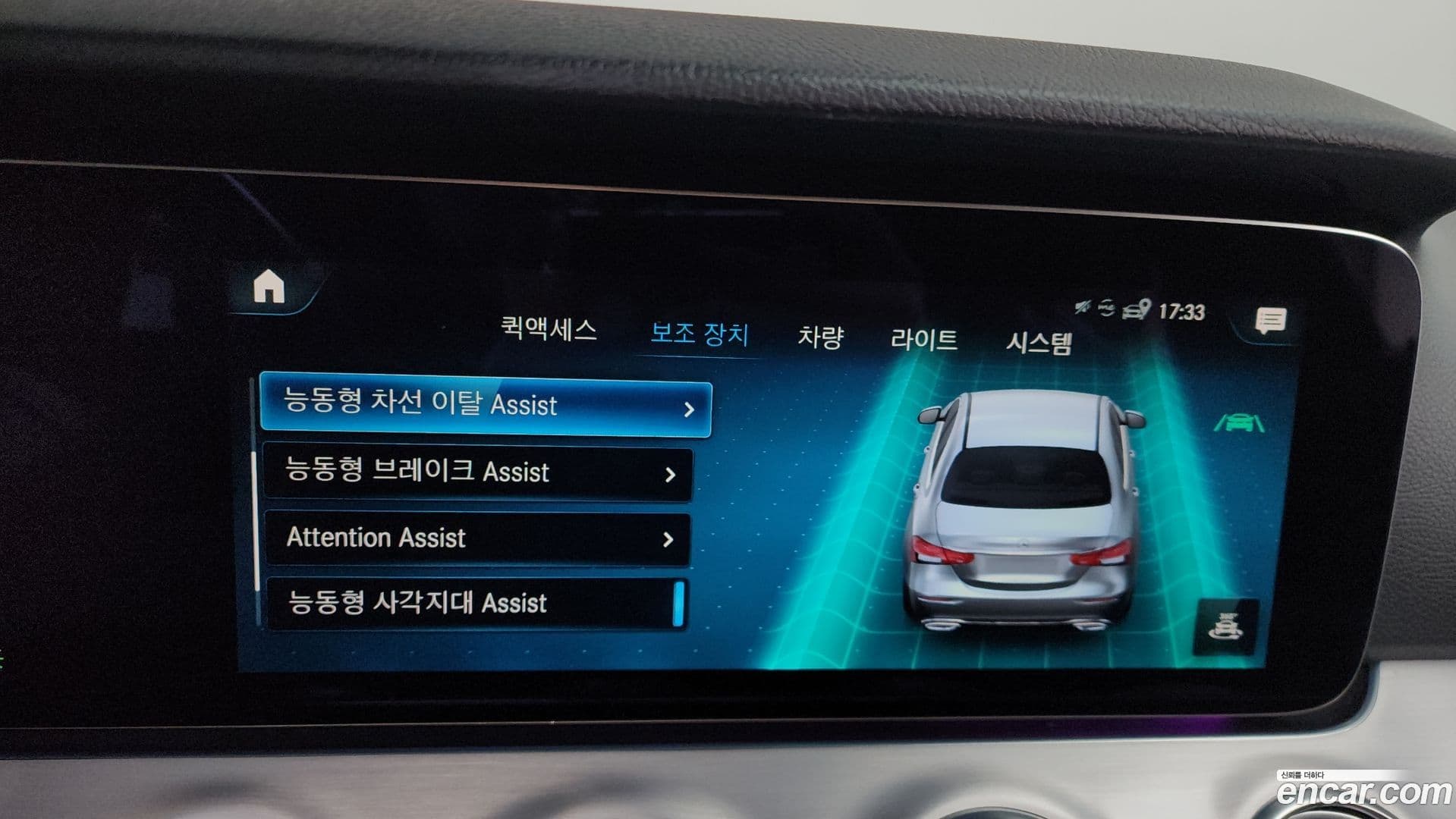 Main__Slider__Photo:E-Class Mercedes-Benz 2021.3-15