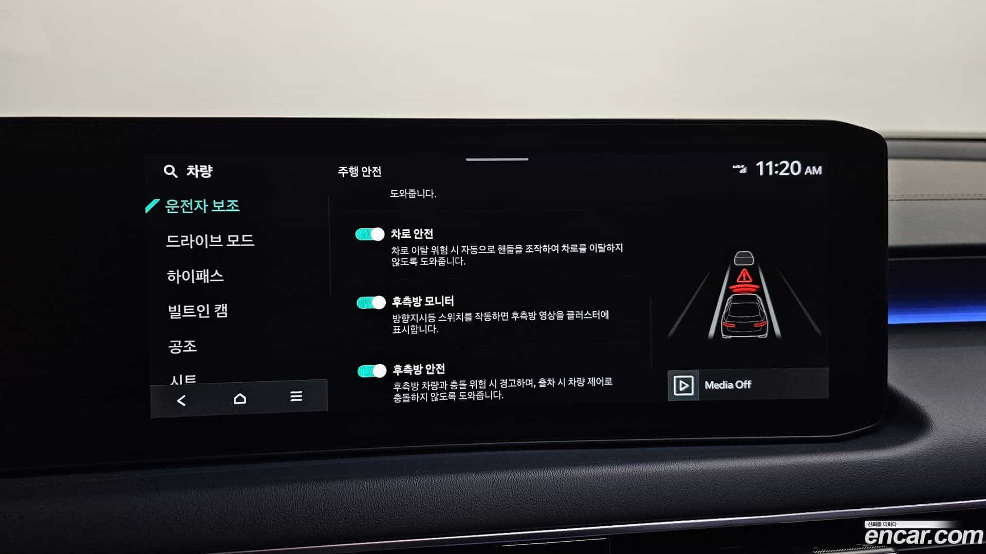 K8 Kia 2024.8-OPTION-020