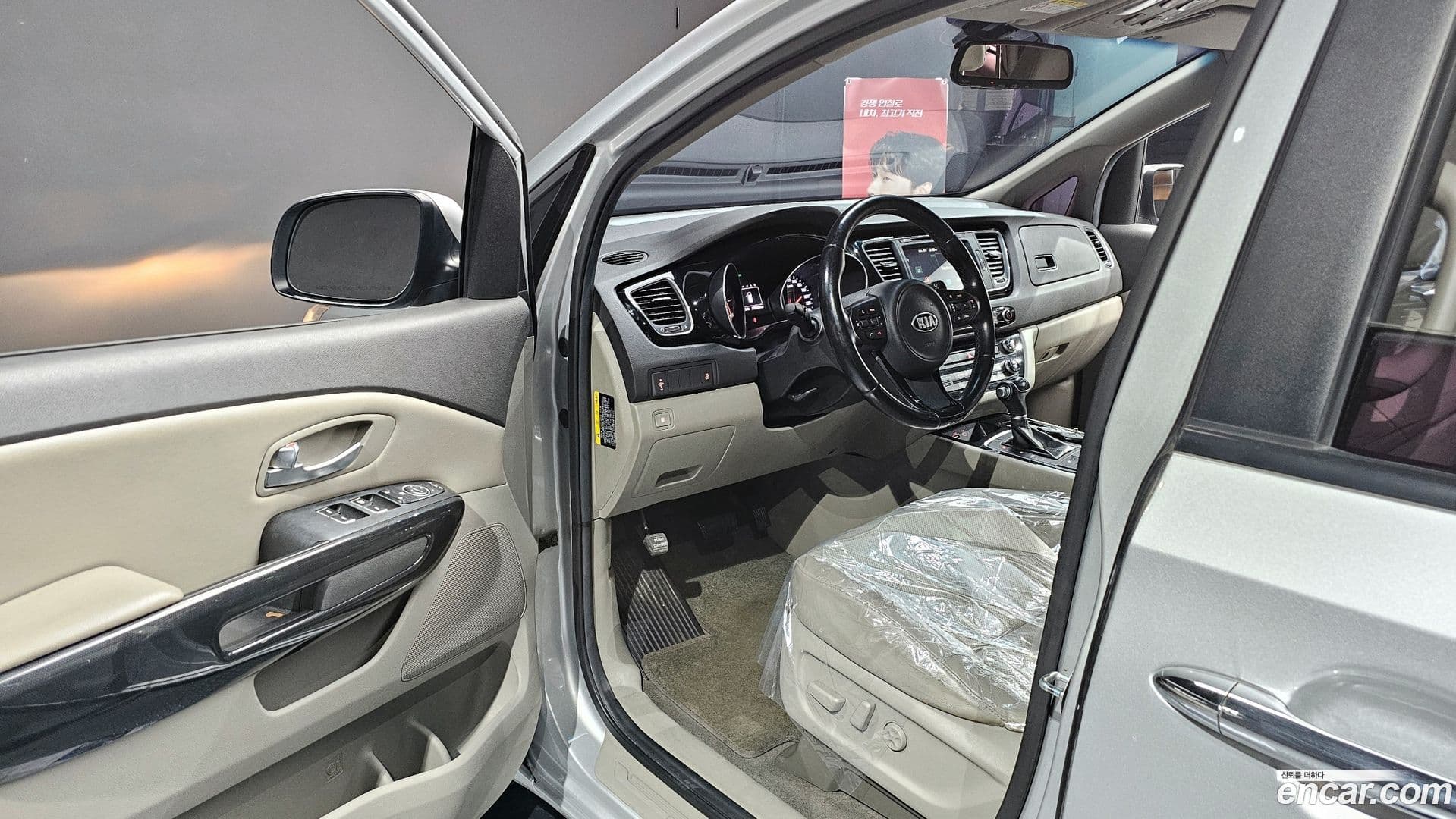 Main__Slider__Photo:Canival Kia 2014.9-10