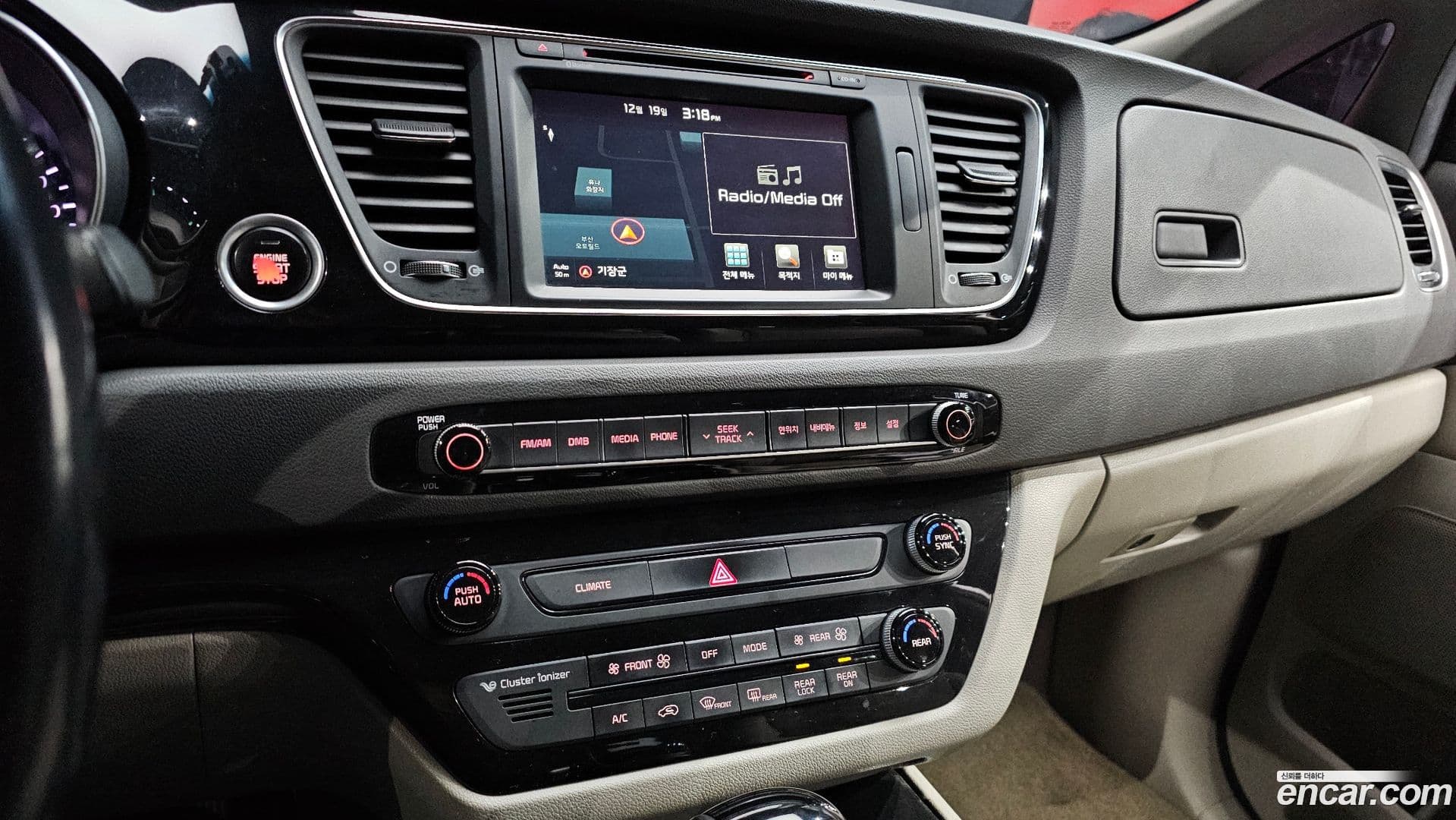 Main__Slider__Photo:Canival Kia 2014.9-15