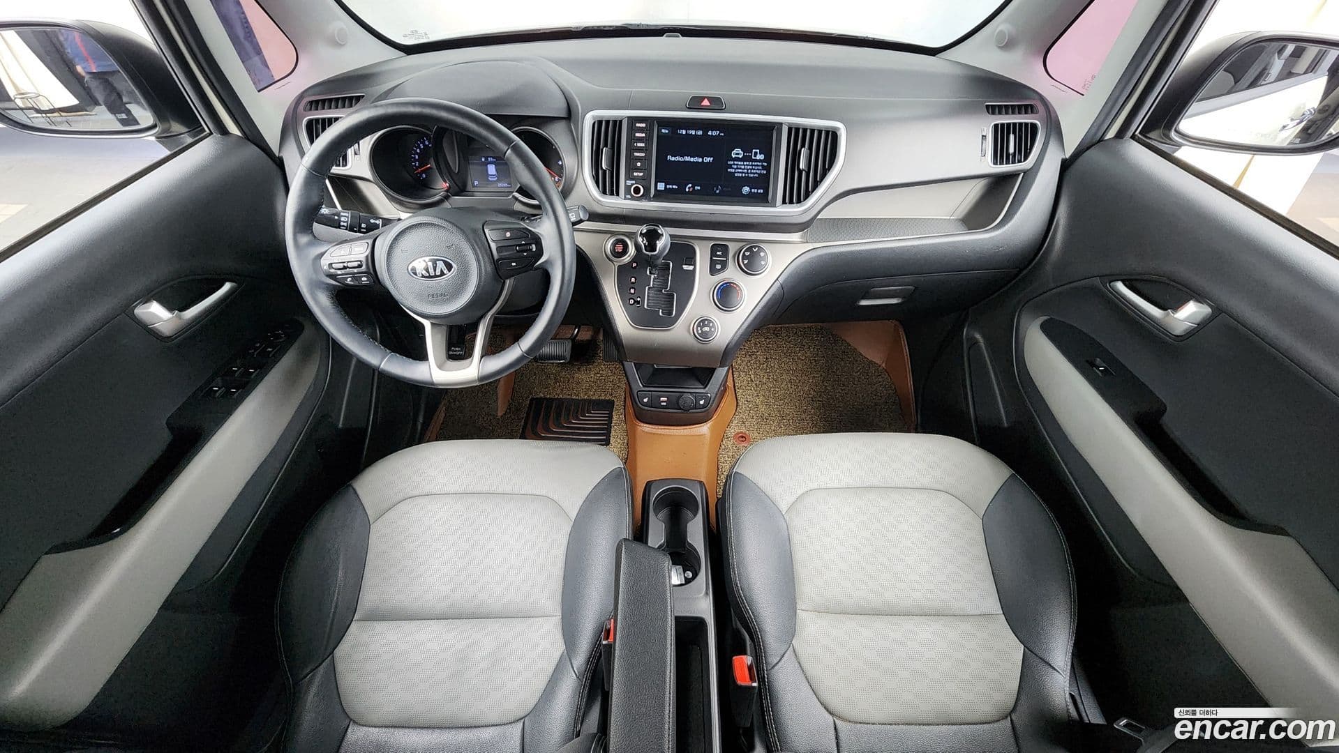 Main__Slider__Photo:RAY Kia 2020.5-6