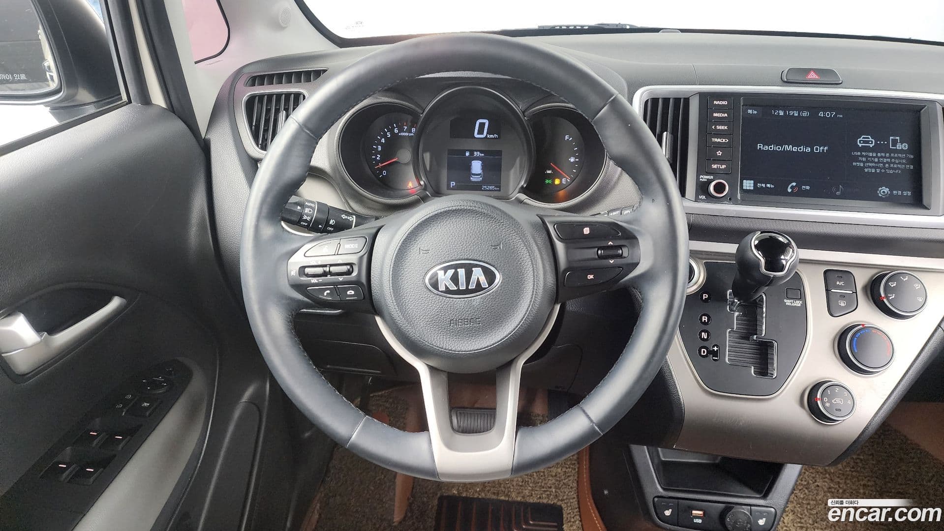 Main__Slider__Photo:RAY Kia 2020.5-12