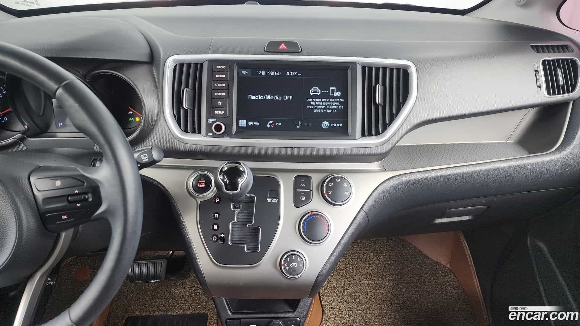 RAY Kia 2020.5-OPTION-018