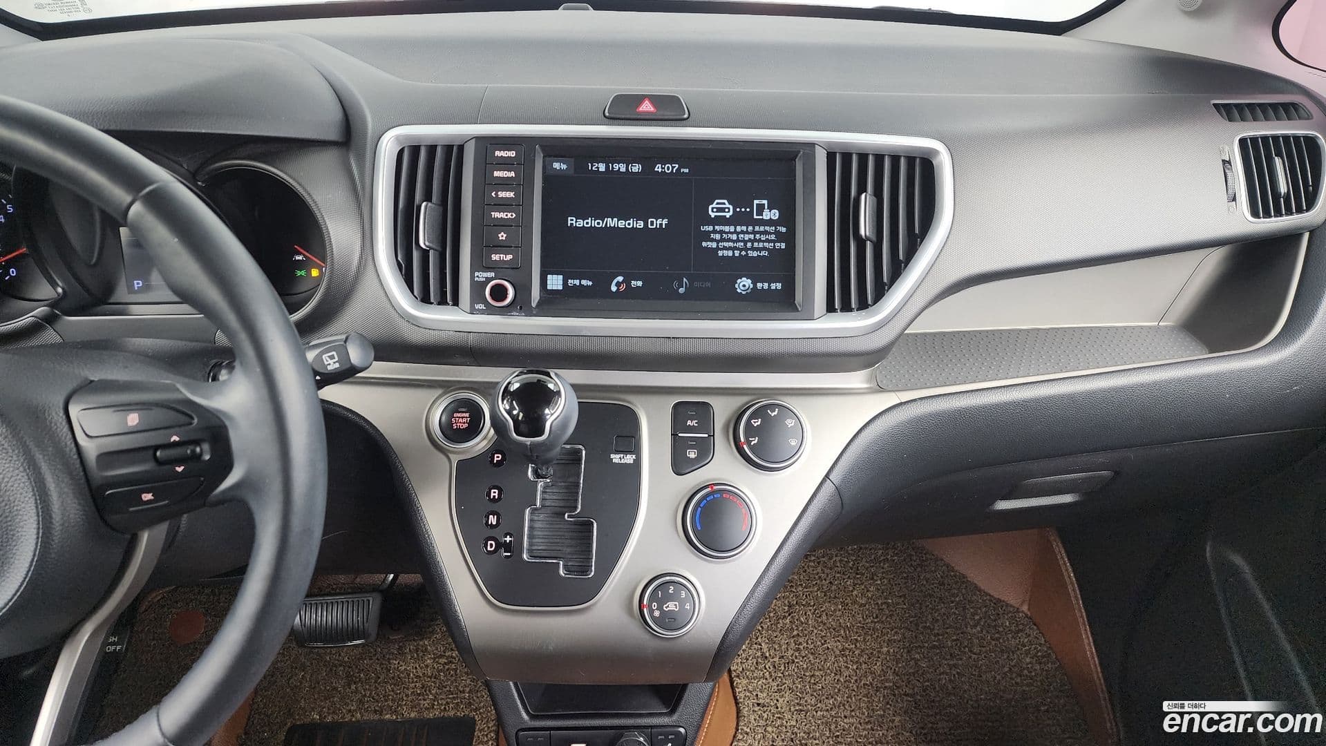 Main__Slider__Photo:RAY Kia 2020.5-13