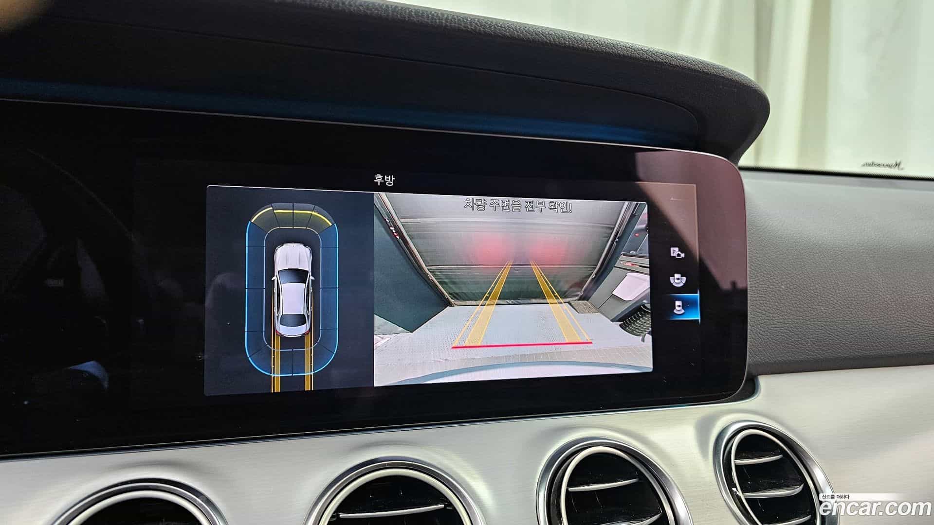 E-Class Mercedes-Benz 2020.10-OPTION-019