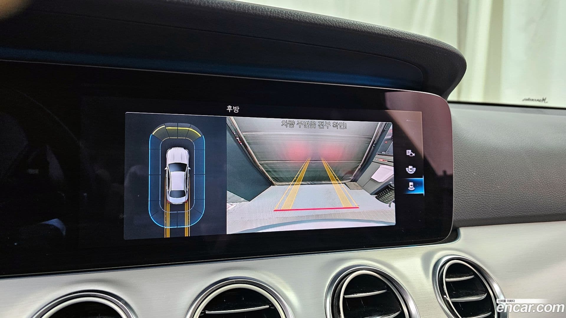 Main__Slider__Photo:E-Class Mercedes-Benz 2020.10-14