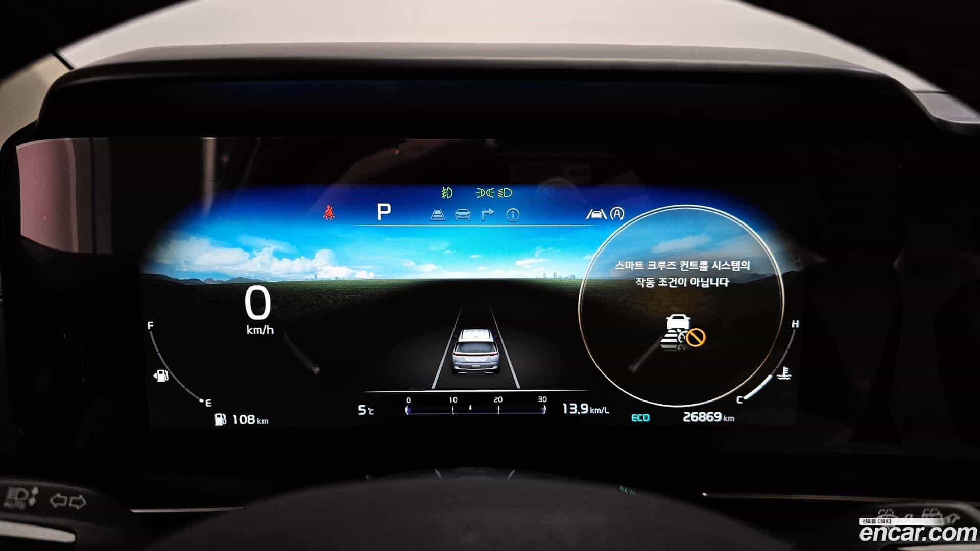 Canival Kia 2023.0-INNER-008