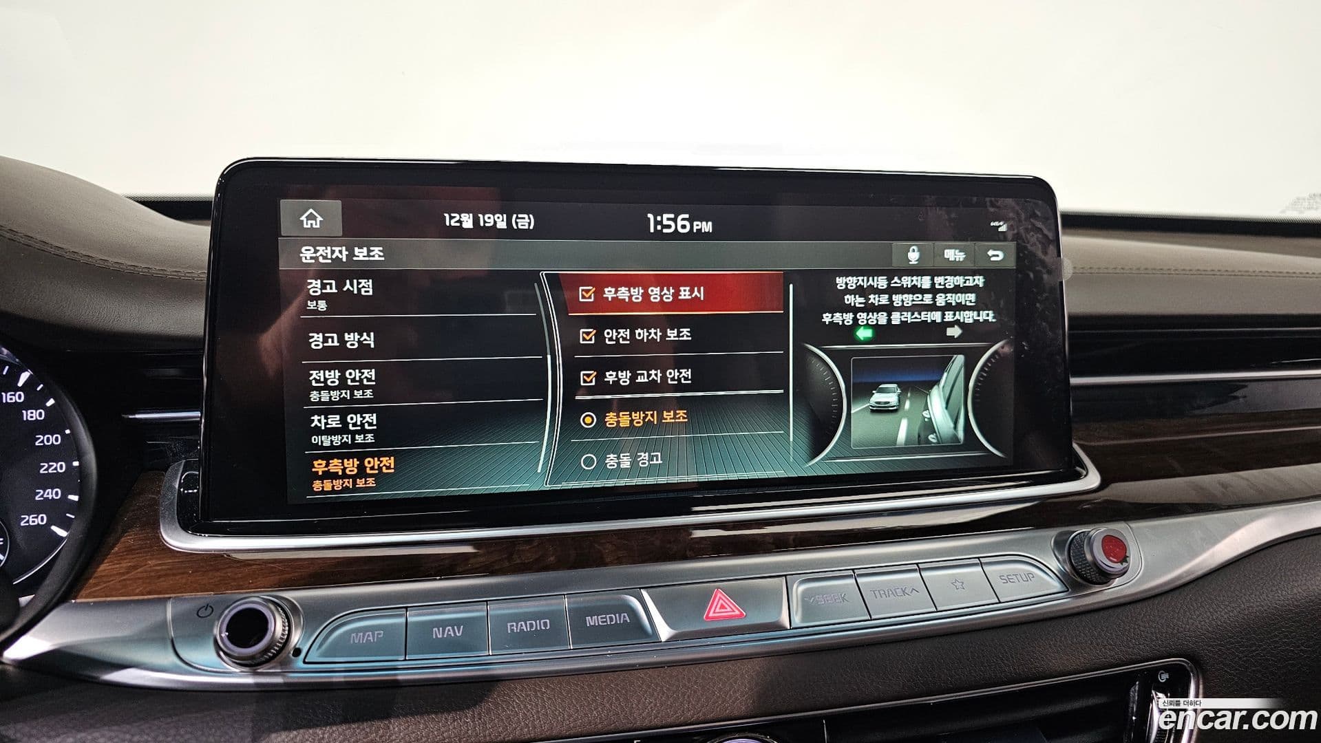 Main__Slider__Photo:K9 Kia 2018.10-15