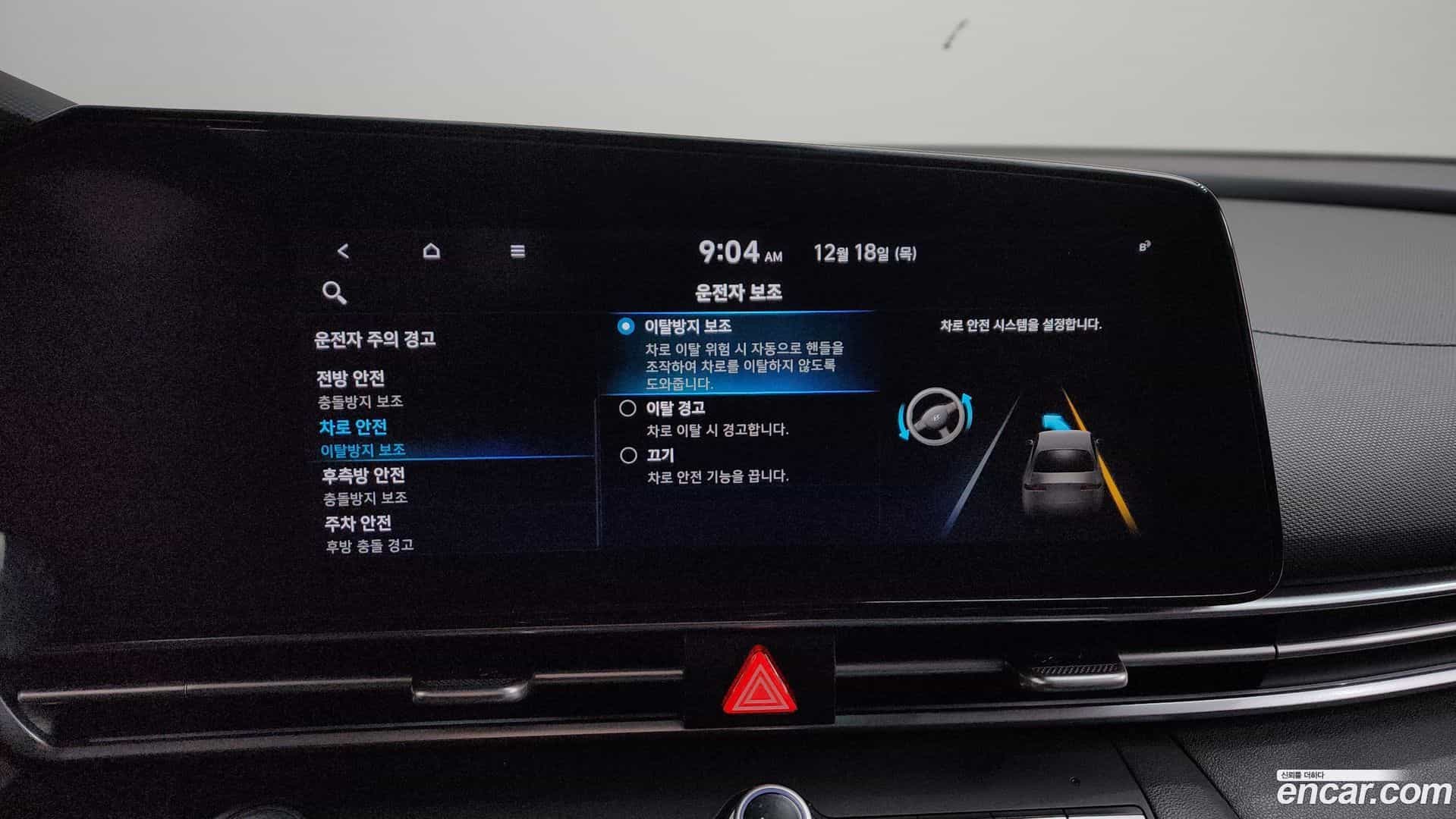 AVANTE Hyundai 2020.8-OPTION-021