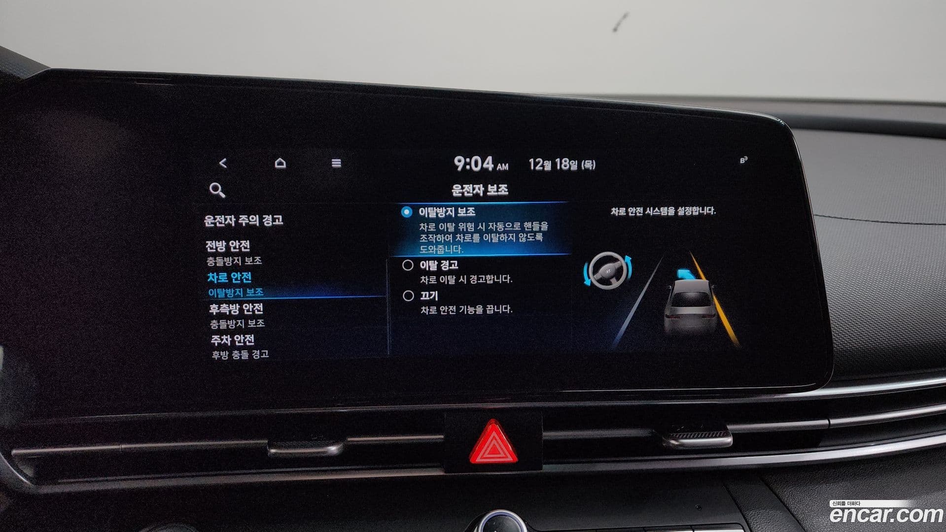 Main__Slider__Photo:AVANTE Hyundai 2020.8-16