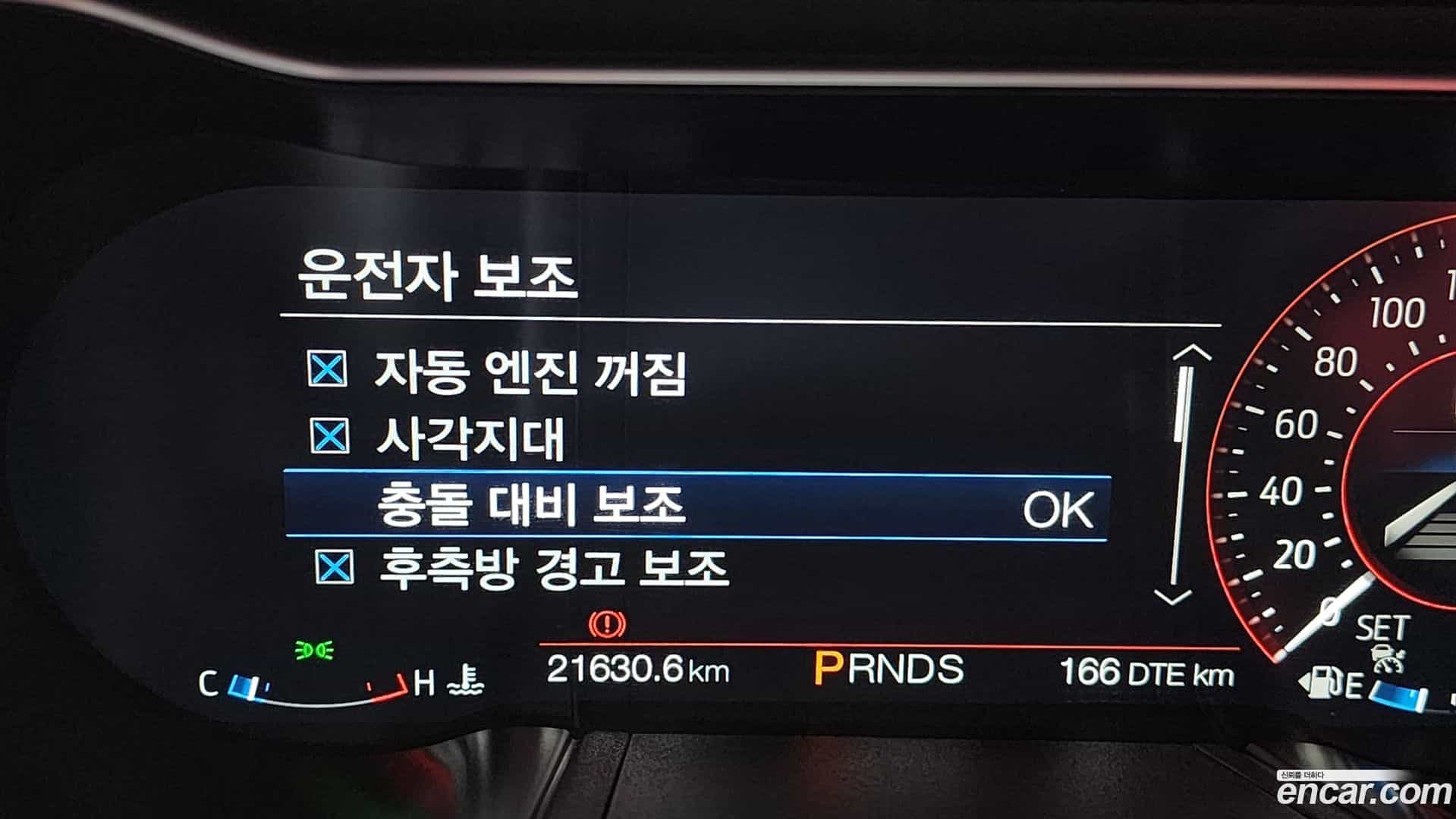 Mustang Ford 2023.4-OPTION-020