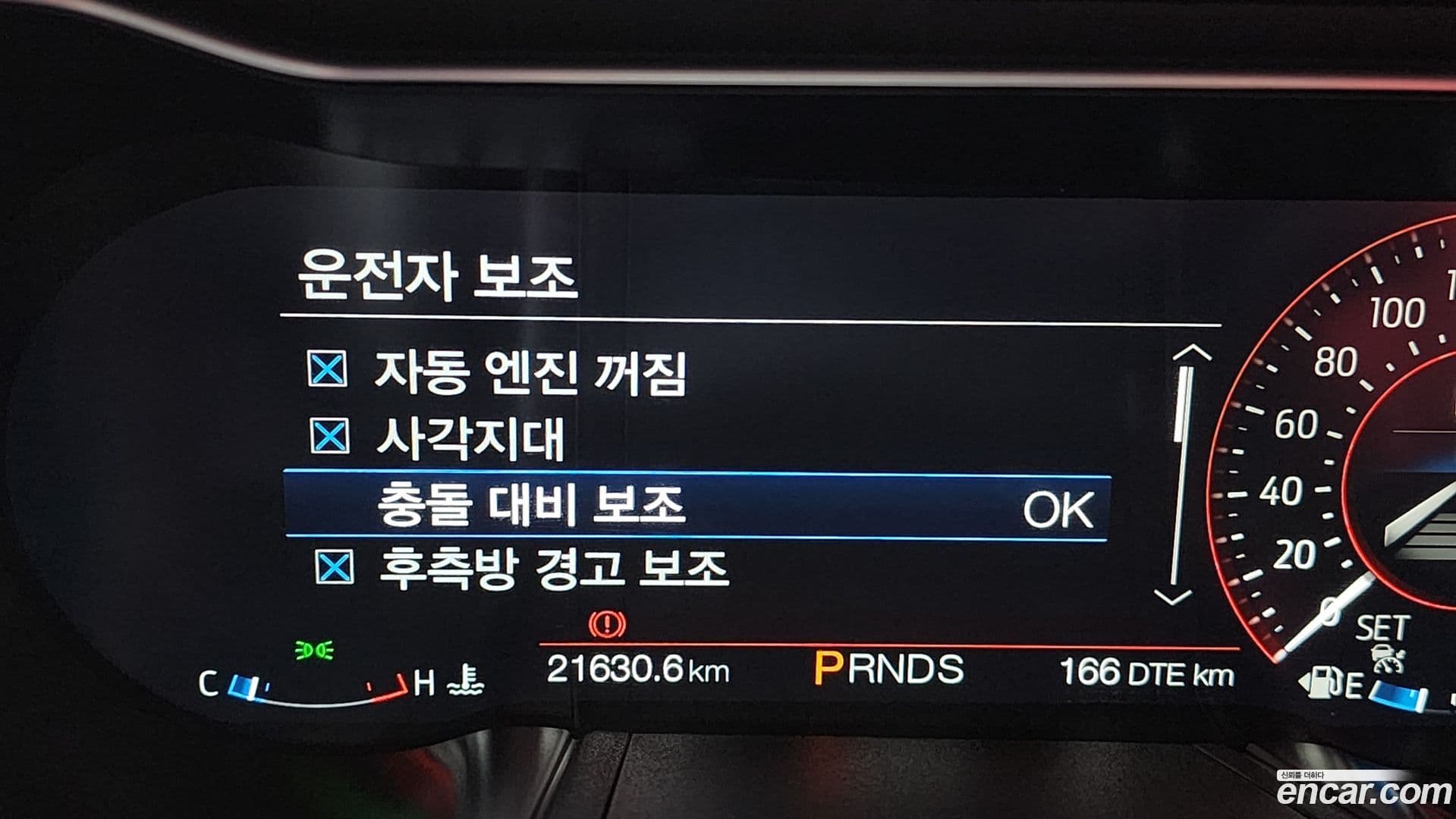 Main__Slider__Photo:Mustang Ford 2023.4-15