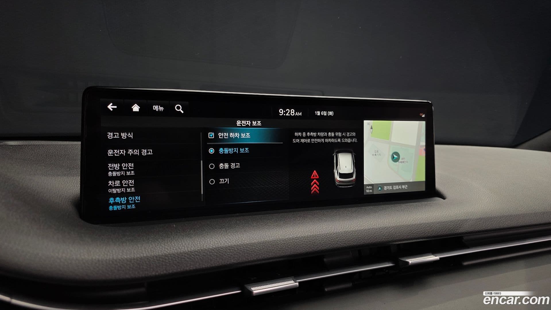 Main__Slider__Photo:GV70 Genesis 2022.9-15