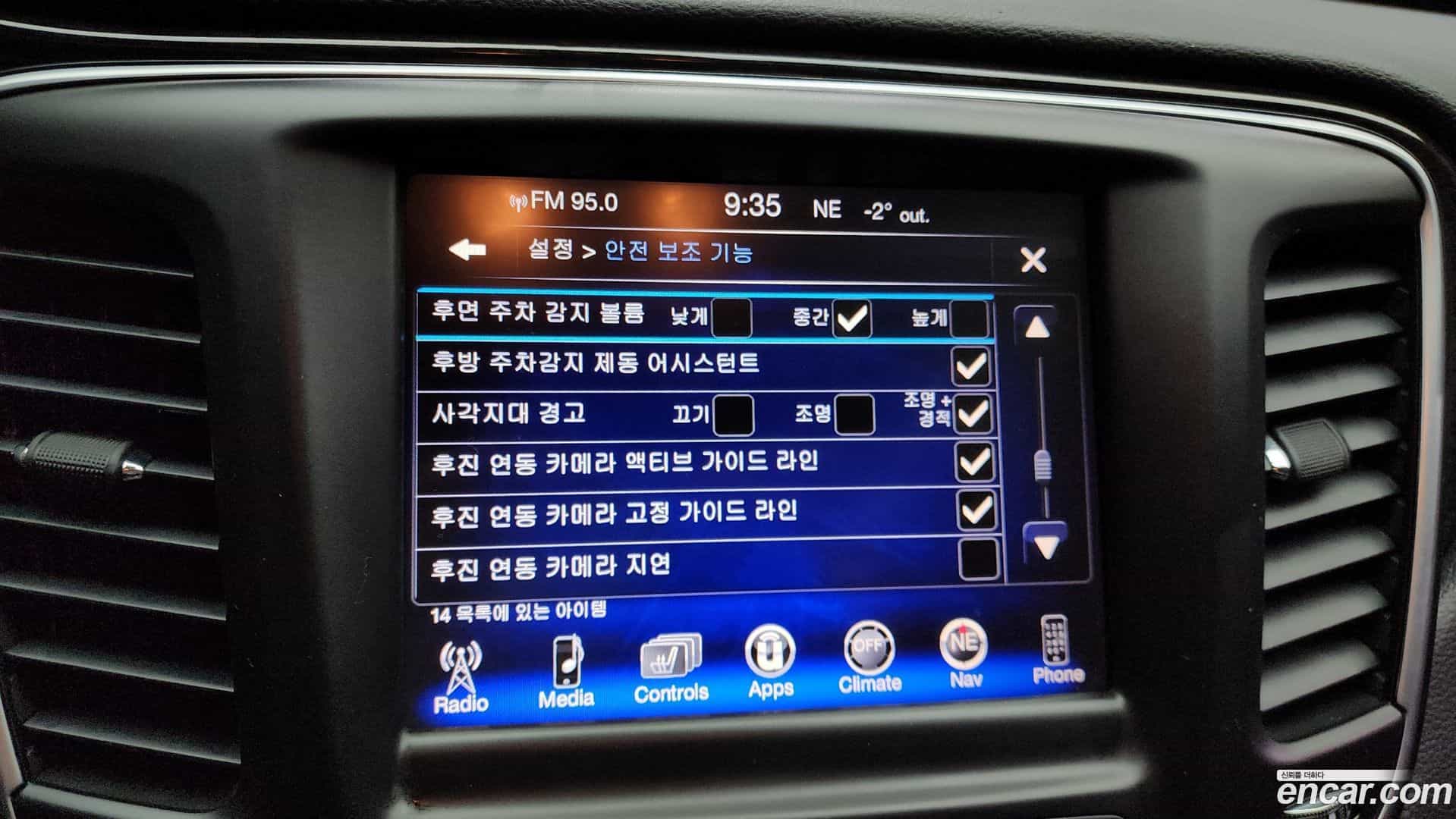 200 Chrysler 2015.5-OPTION-020