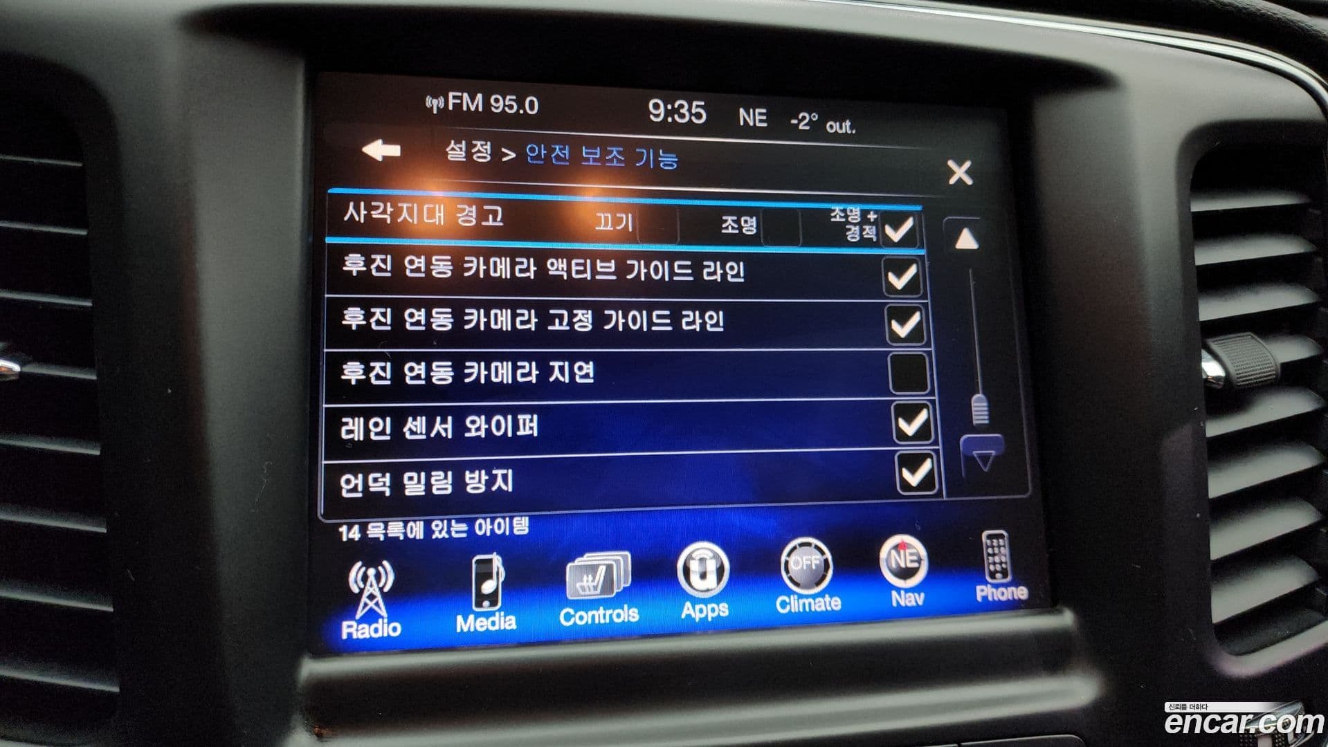 Main__Slider__Photo:200 Chrysler 2015.5-16