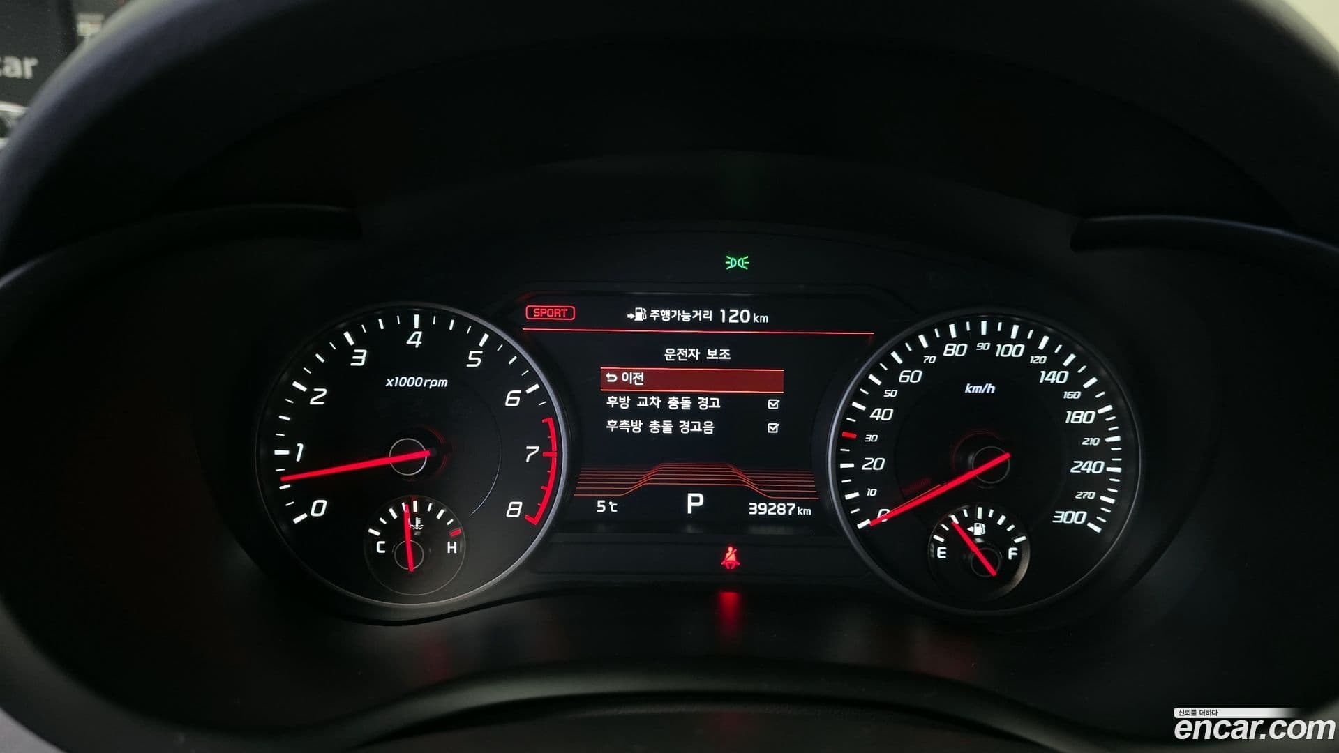 Main__Slider__Photo:Stinger Kia 2017.7-7