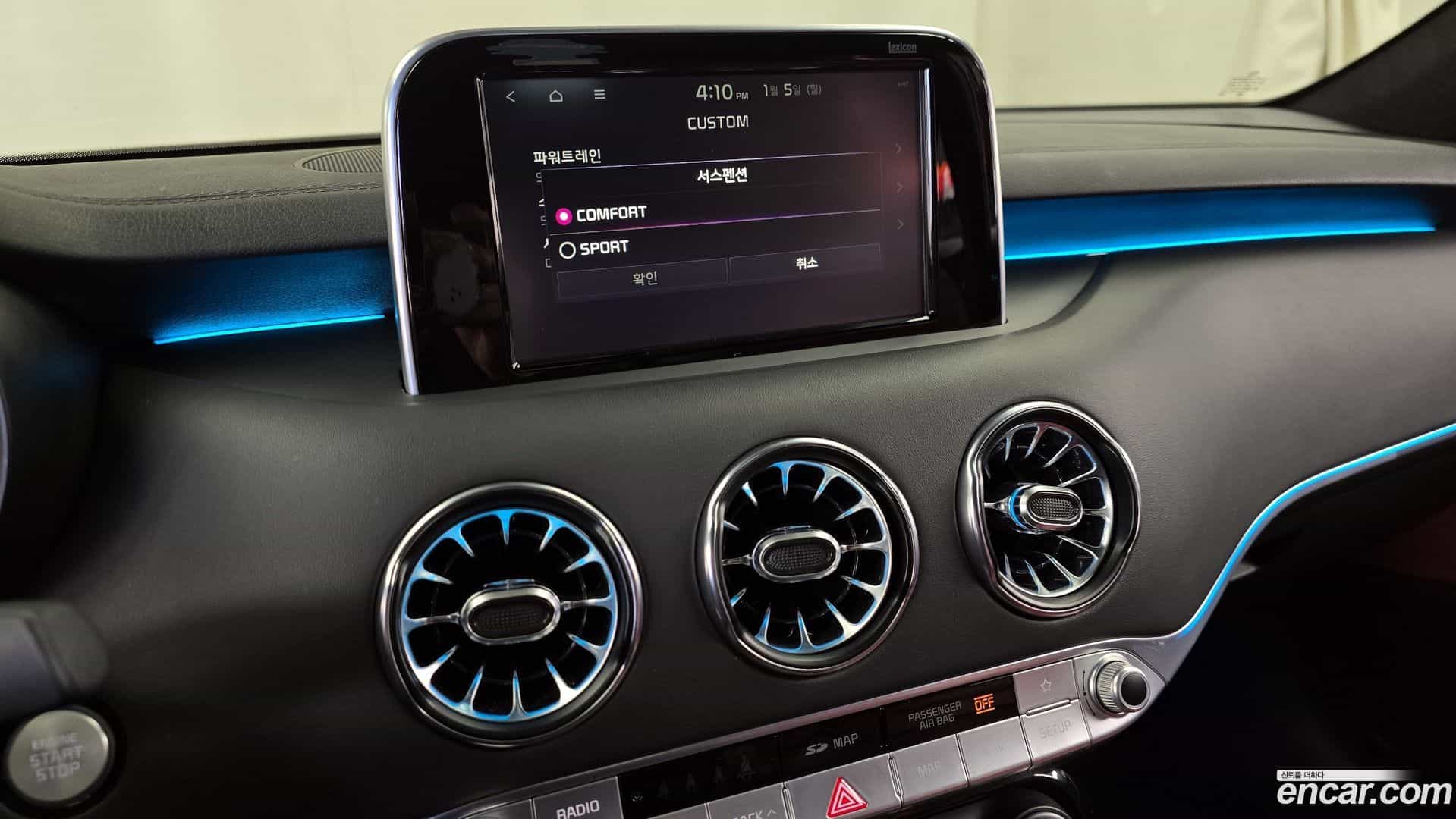 Stinger Kia 2017.7-OPTION-020