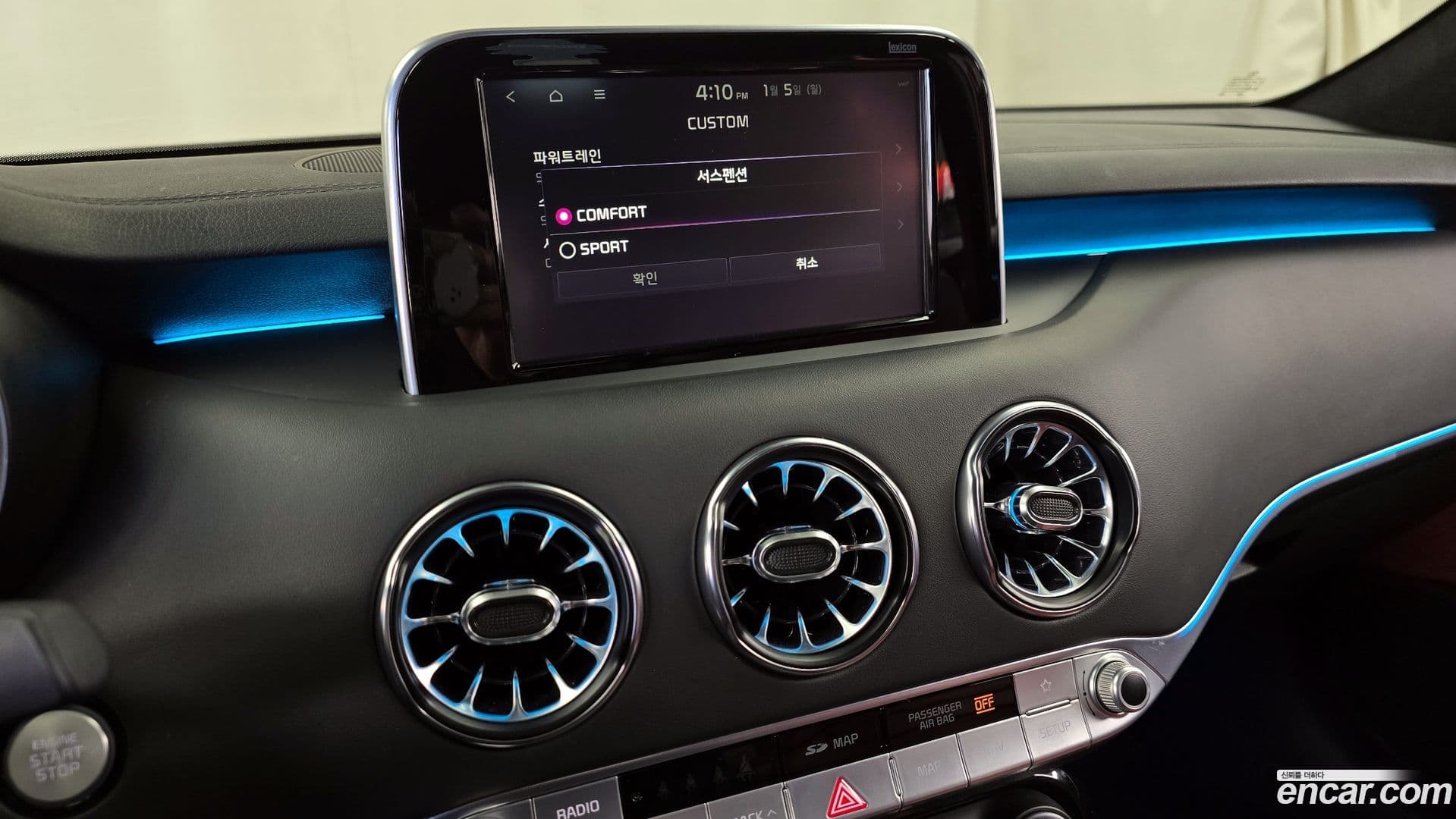 Main__Slider__Photo:Stinger Kia 2017.7-15