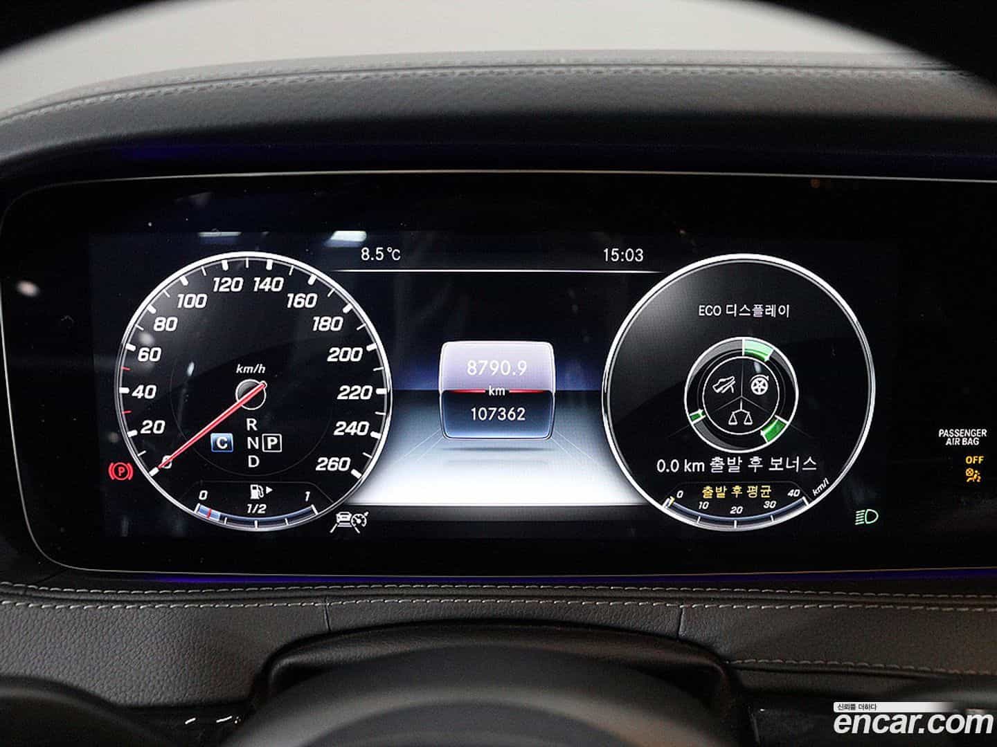 S-Class Mercedes-Benz 2018.3-INNER-006