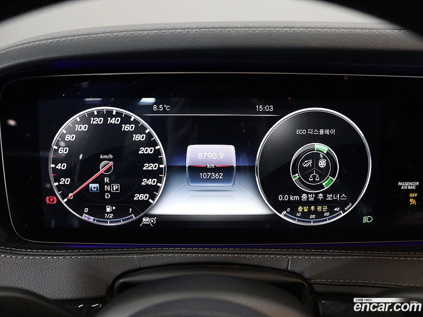 Main__Slider__Photo:S-Class Mercedes-Benz 2018.3-5